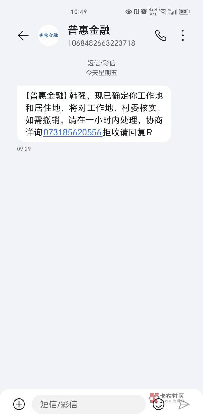 这是同城债权转让了吗会不会qs

74 / 作者:ue容易 / 