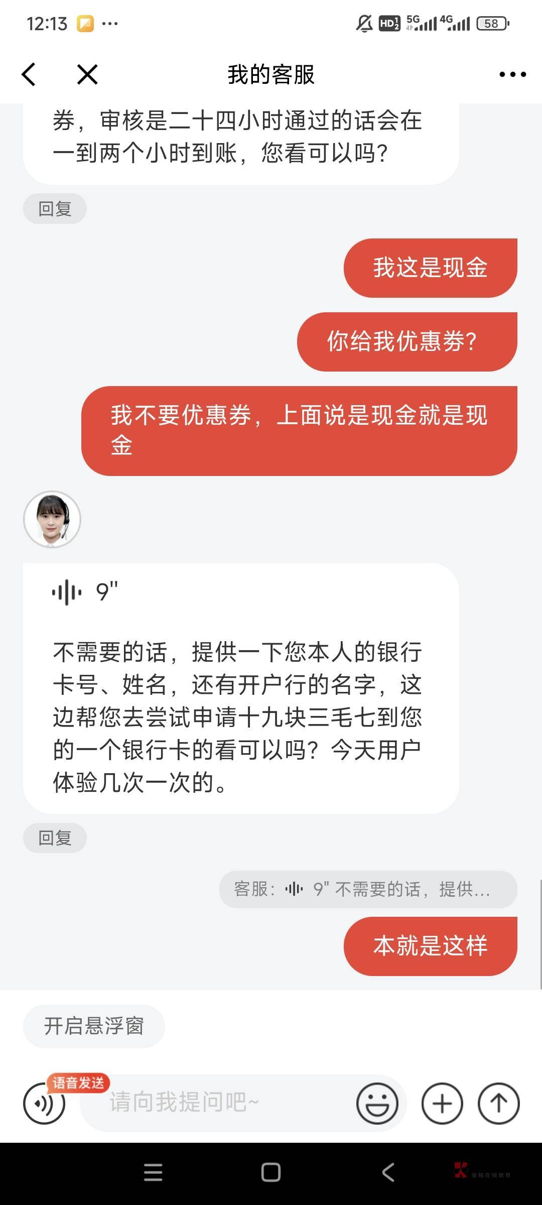 没毛，只能申请东子了。


28 / 作者:莲莲爱塔菲喵 / 