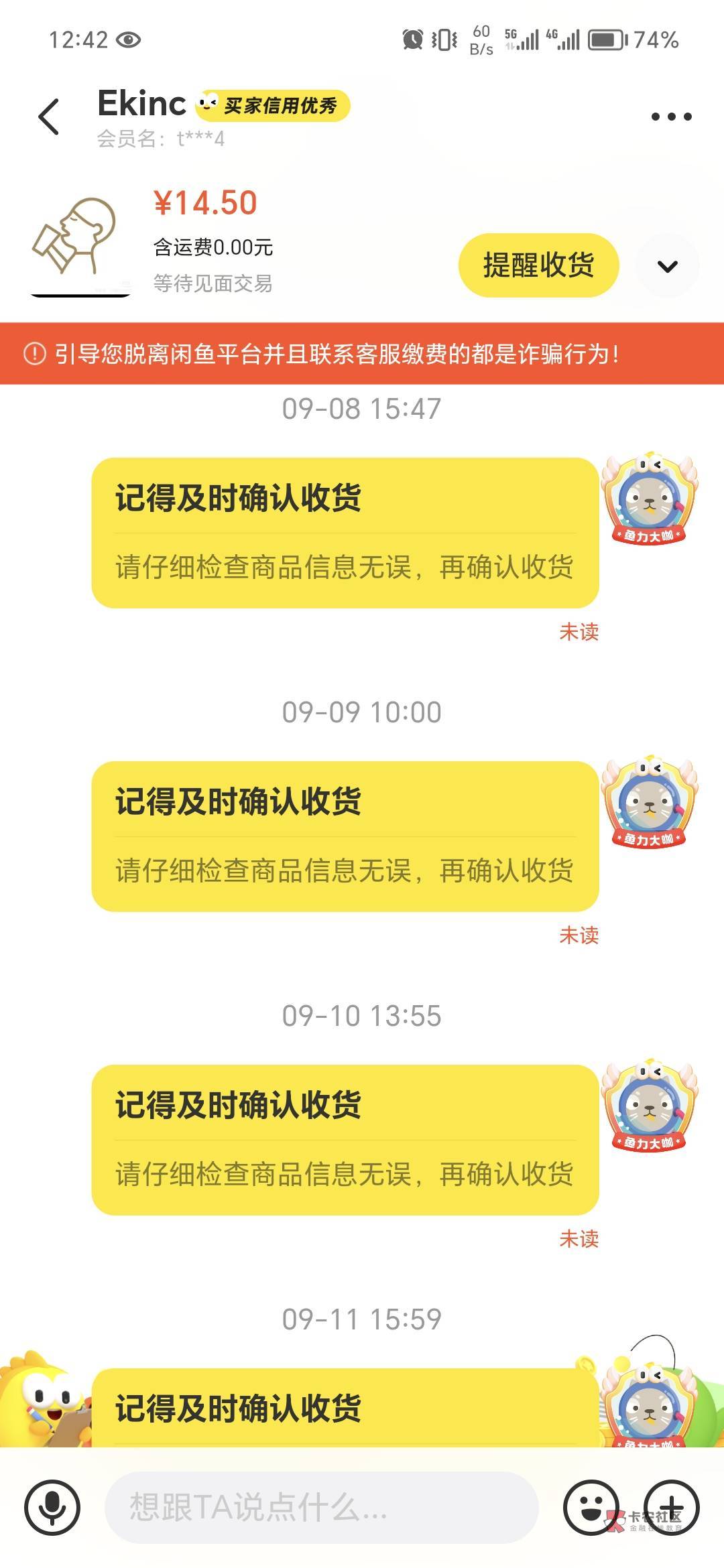 不结账的cs


15 / 作者:噜撸噜撸 / 