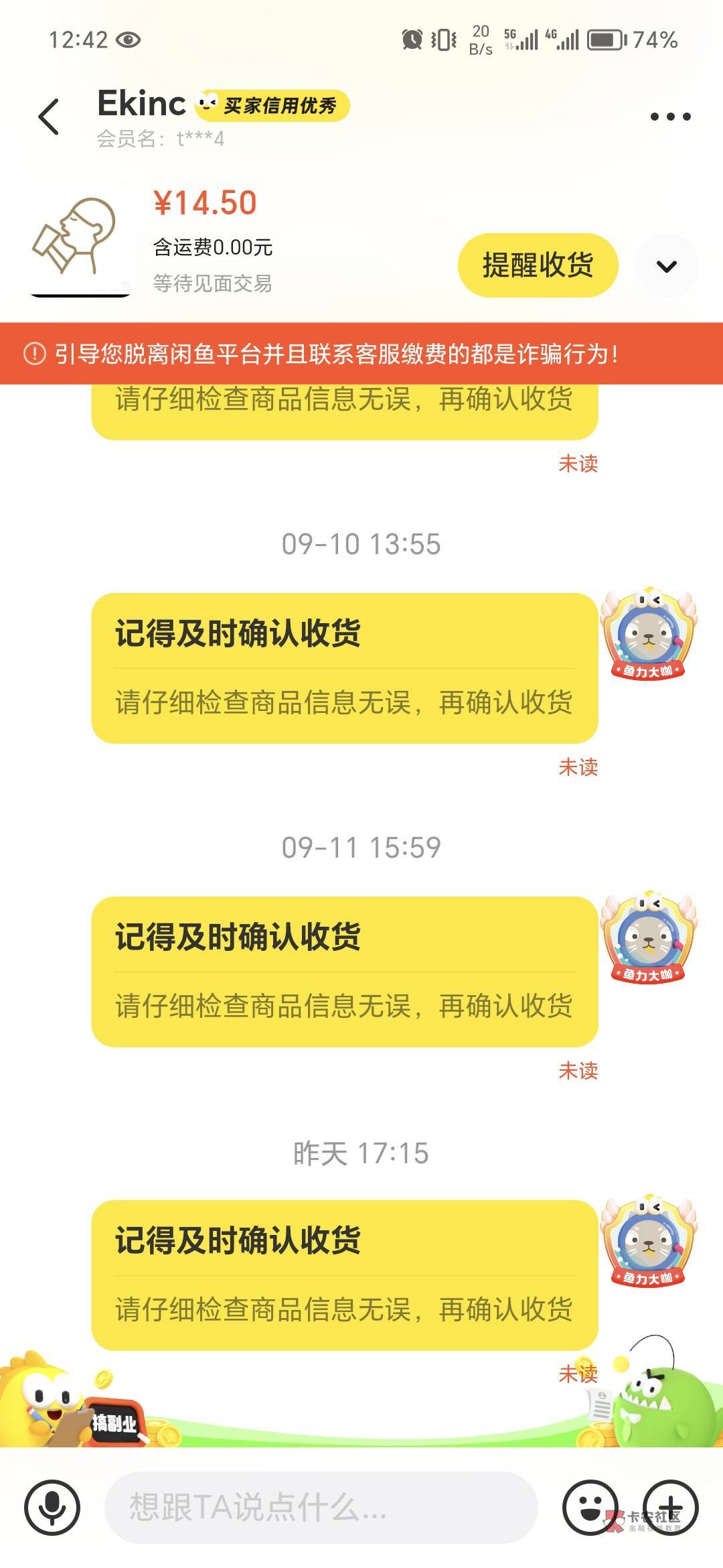 不结账的cs


98 / 作者:噜撸噜撸 / 