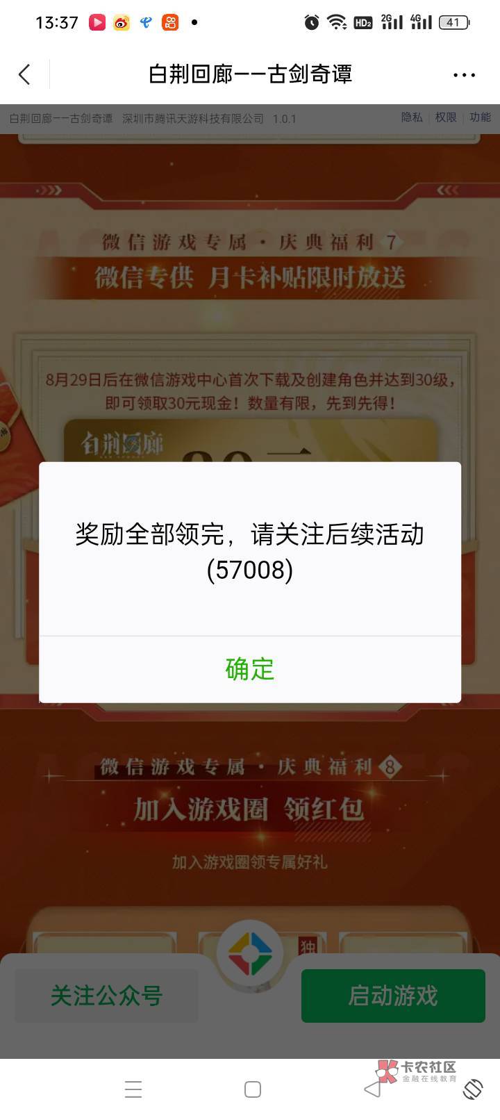 哈哈哈哈哈哈哈哈哈哈哈哈，，折磨我那么久，说没就没了

47 / 作者:涂个防晒 / 