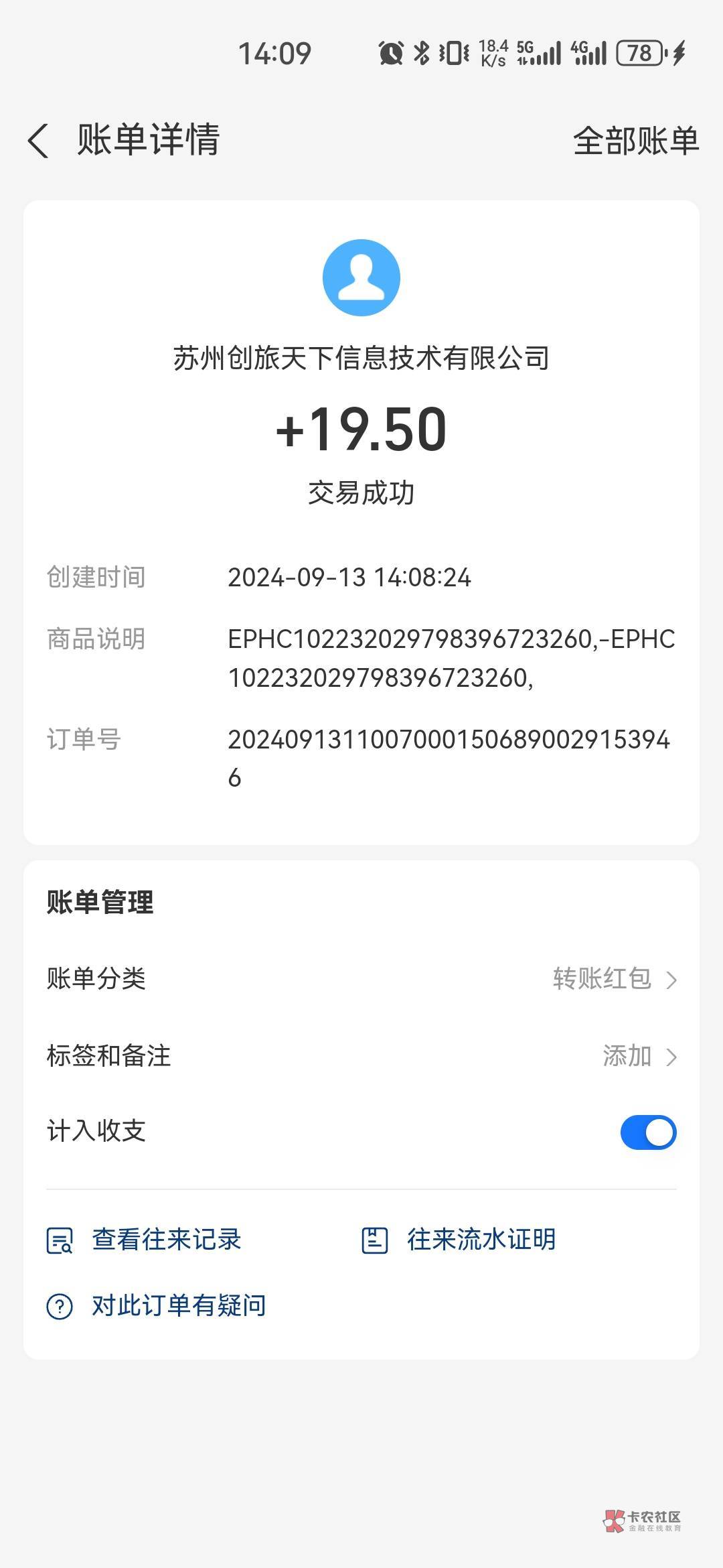 同程20到了并不是只退本金 买了8天内的火车票损失了2毛

84 / 作者:ㅤSin / 