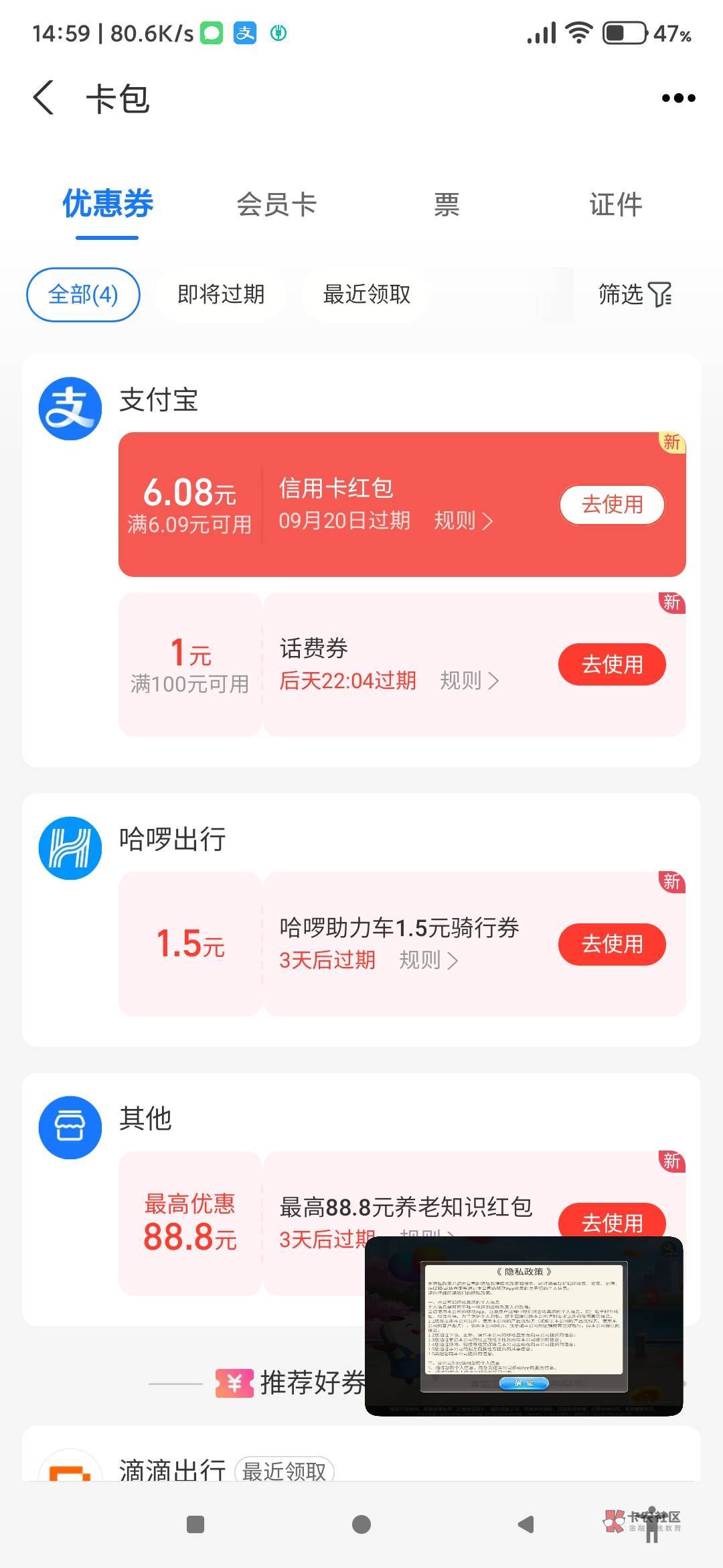 假绑突然又行了

32 / 作者:卡农辛德勒 / 