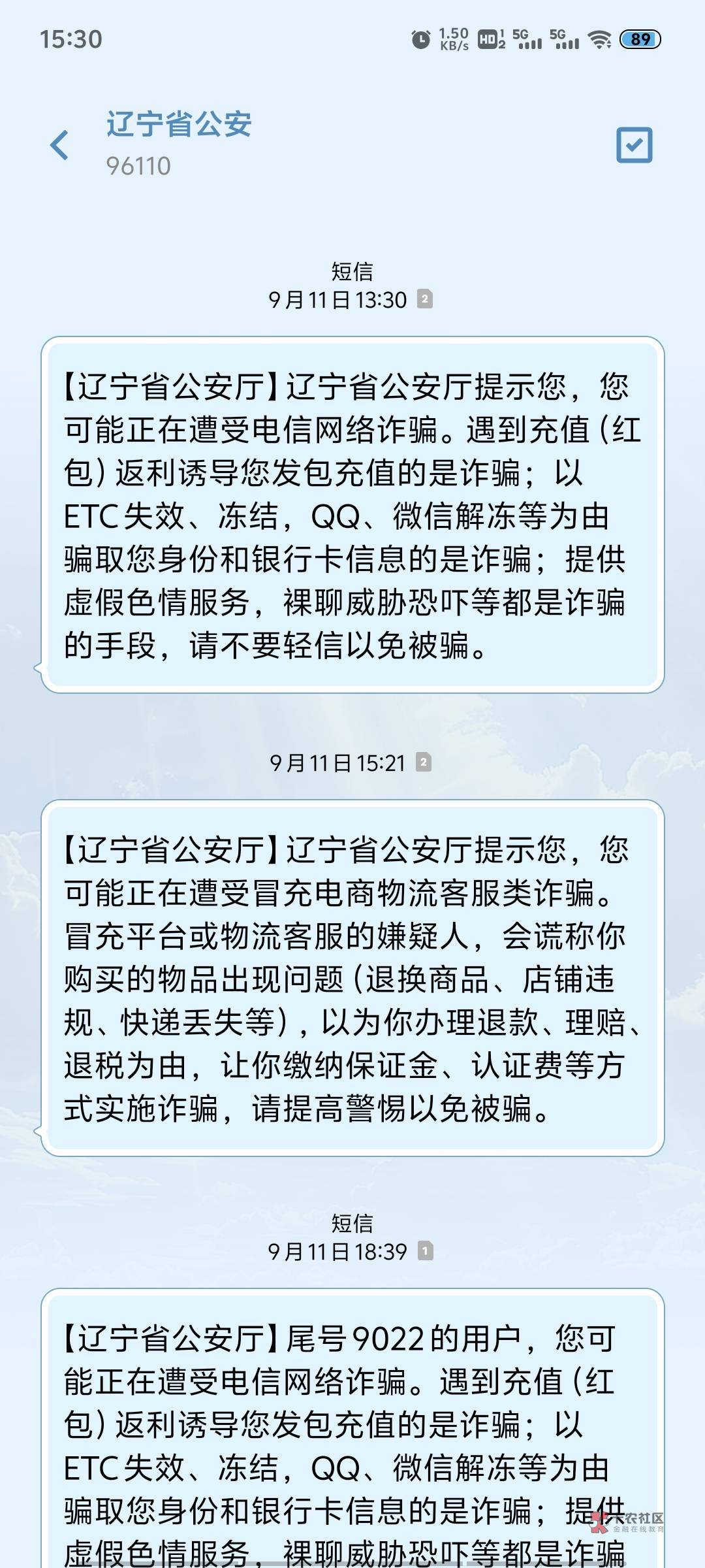 没有一天不发的，骚扰，虽然不↑门，短信更烦躁


13 / 作者:serien / 