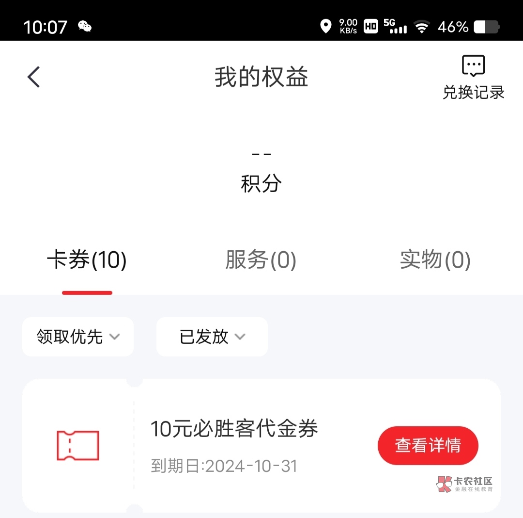 魂斗罗老哥们冲起来12点会䃼的卡点动作快的老哥先注册12点卡点抢就行，动作慢的老哥别81 / 作者:卡农眼镜哥是酒剑仙 / 