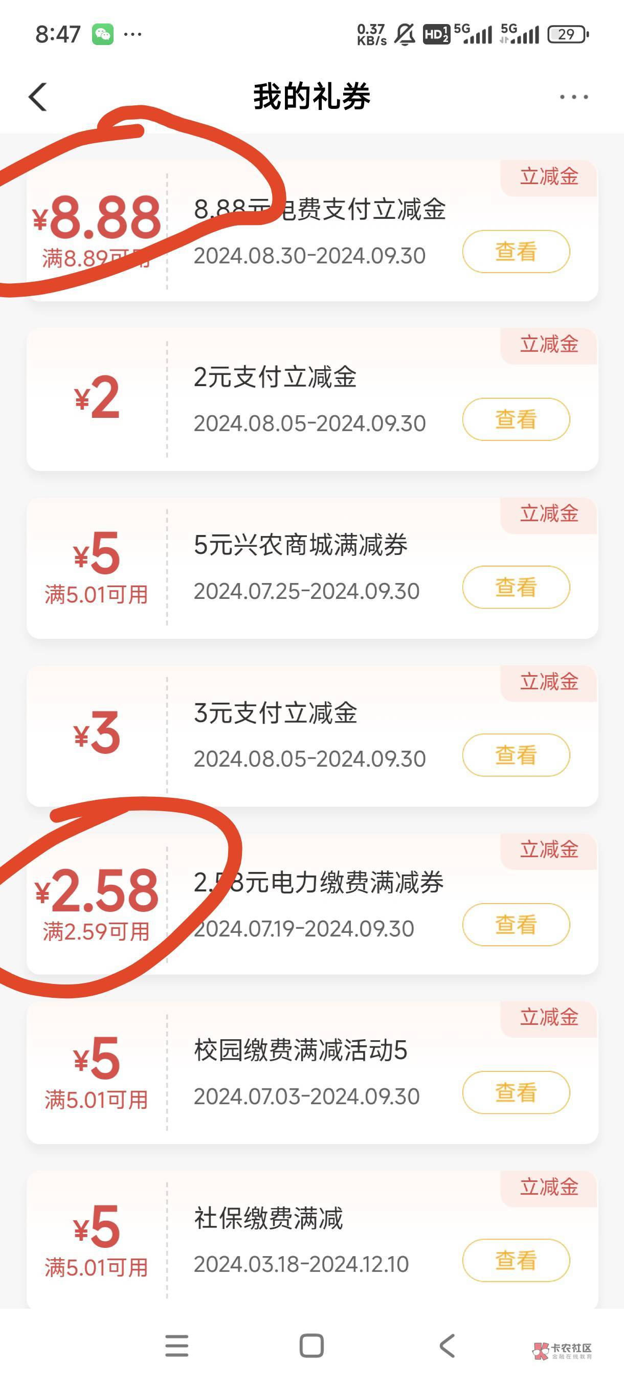 来个老哥收了，限制河北地区

4 / 作者:AAA盛世微拍 / 