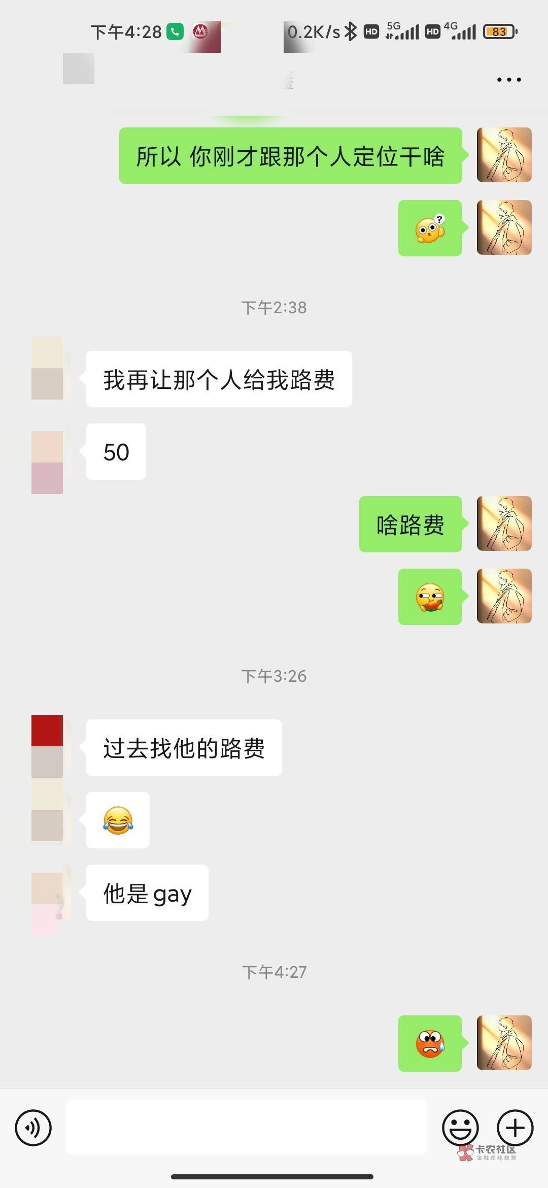 老哥们我发现财路了

79 / 作者:hello邹先生z / 