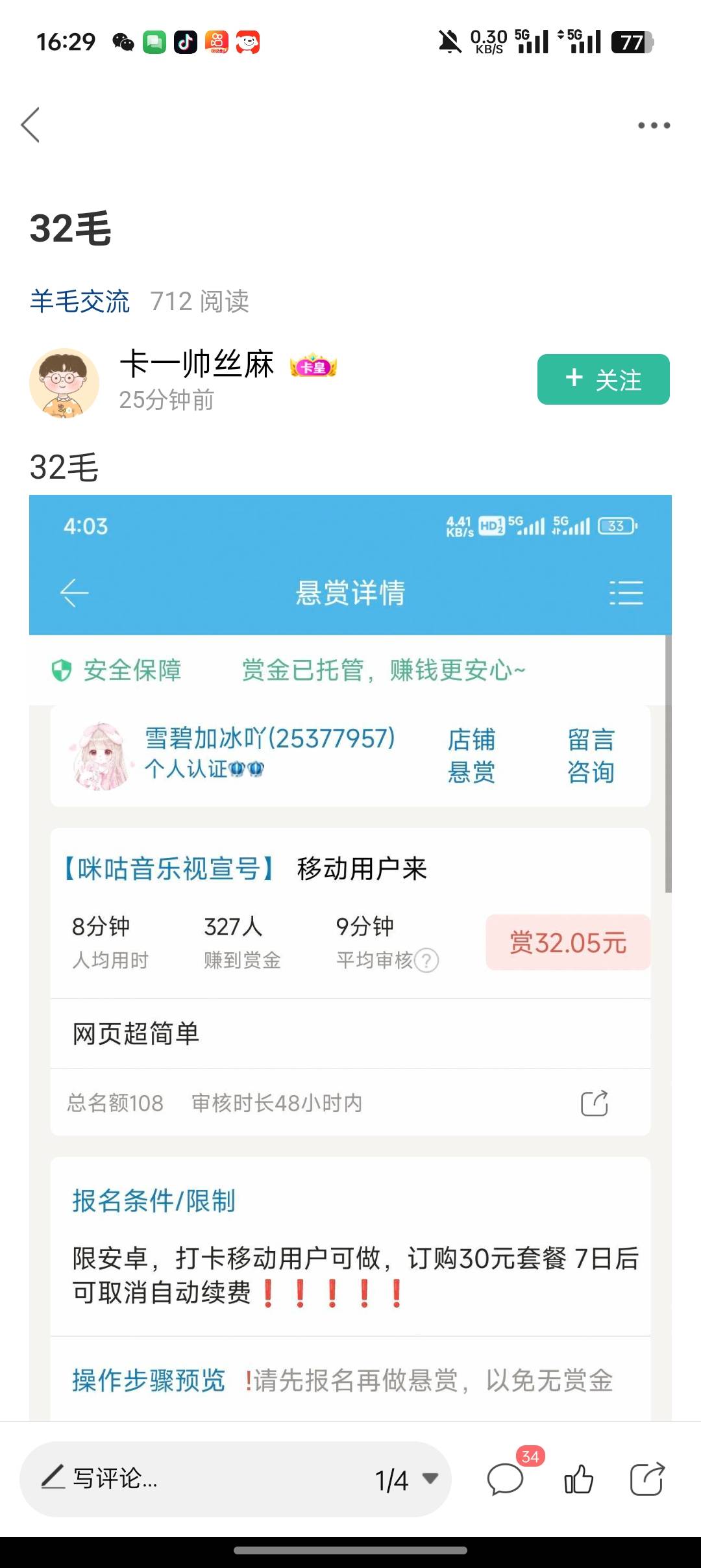 众人帮_众人帮官方下载 众人帮_众人帮官方下载（众人帮百度百科） 搜狗词汇