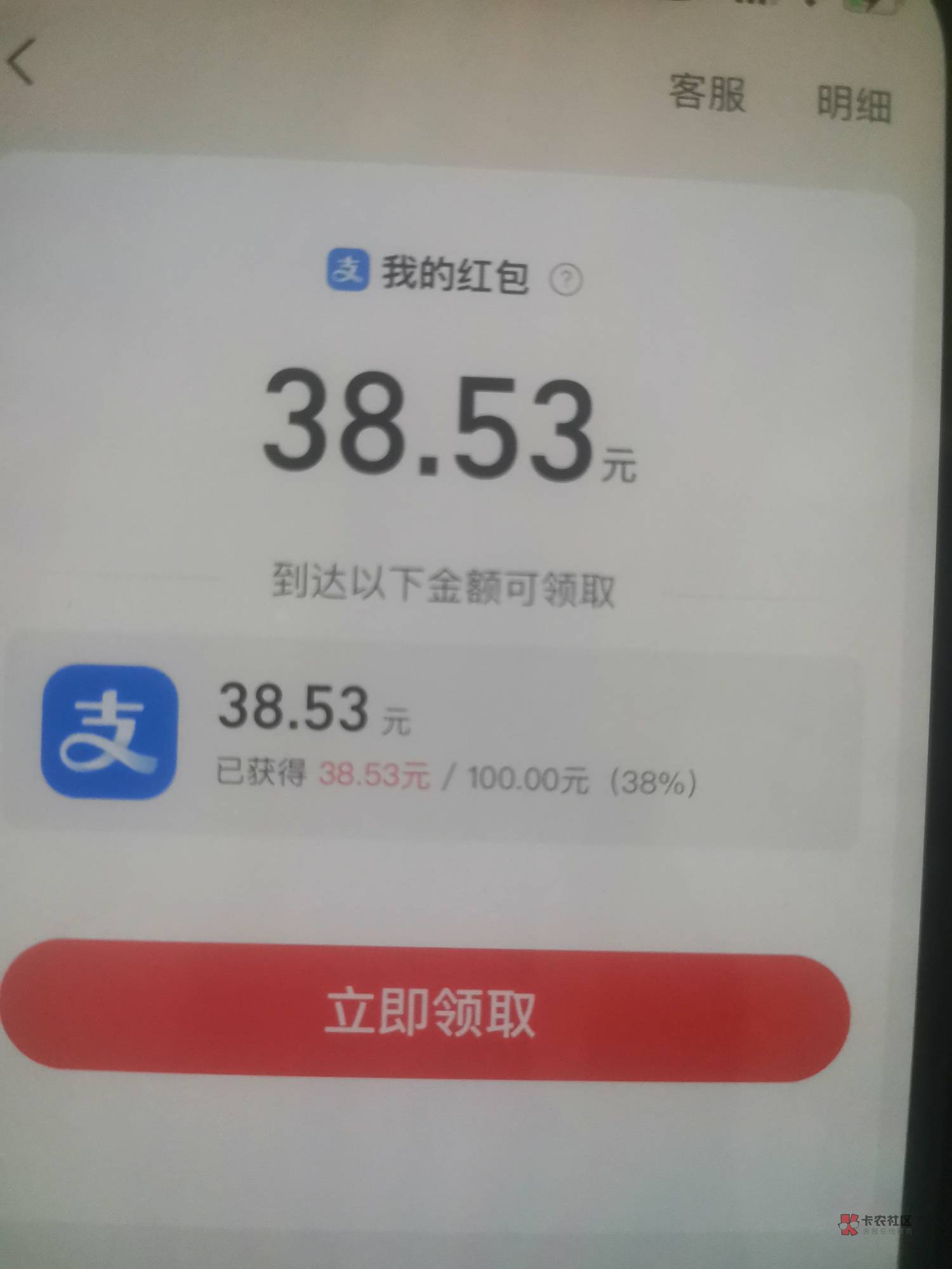 这还不如给个50的，这到国庆节也看不满啊，逗我乐呢

66 / 作者:阳光像鲜花一样绽放 / 