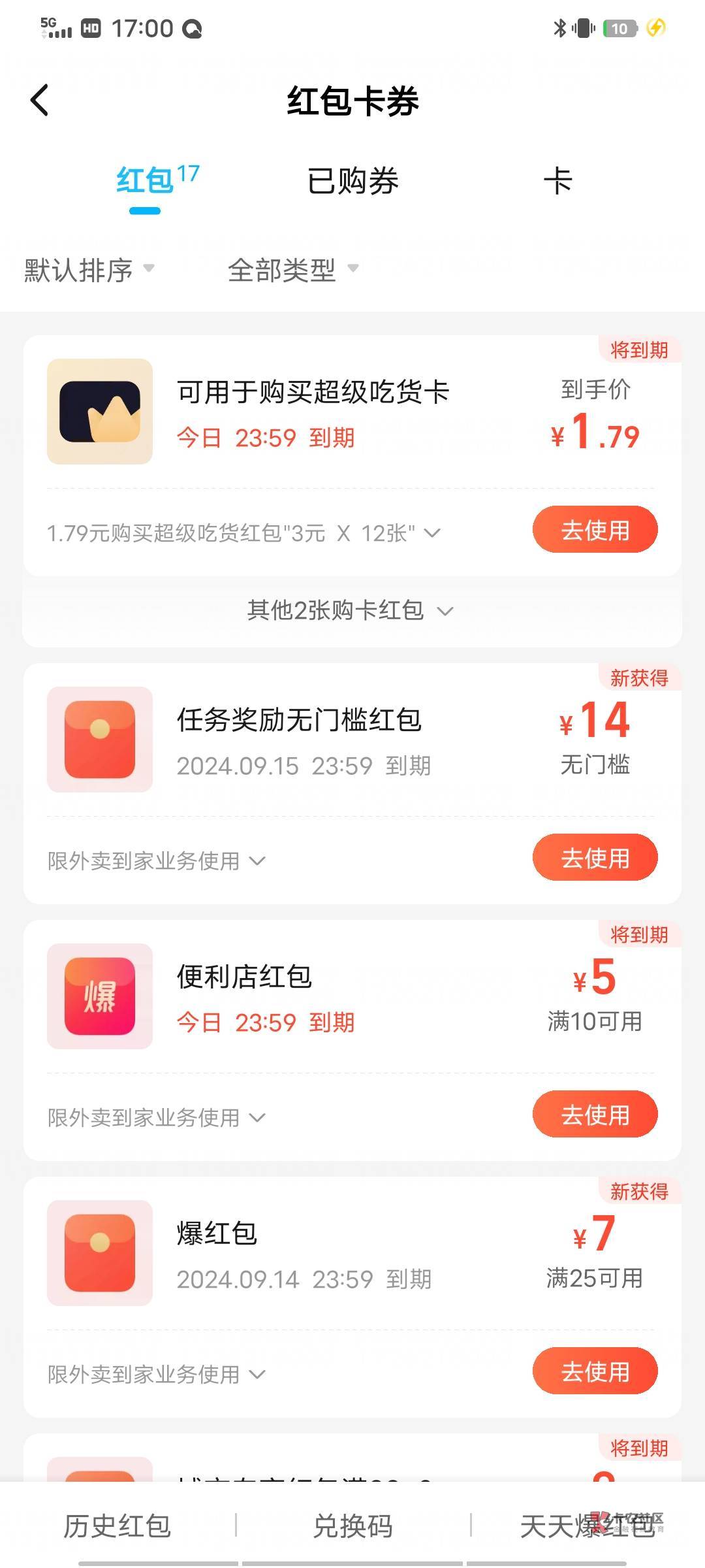 烦都烦死了，每天都送我无门槛

34 / 作者:卡你妹_ / 