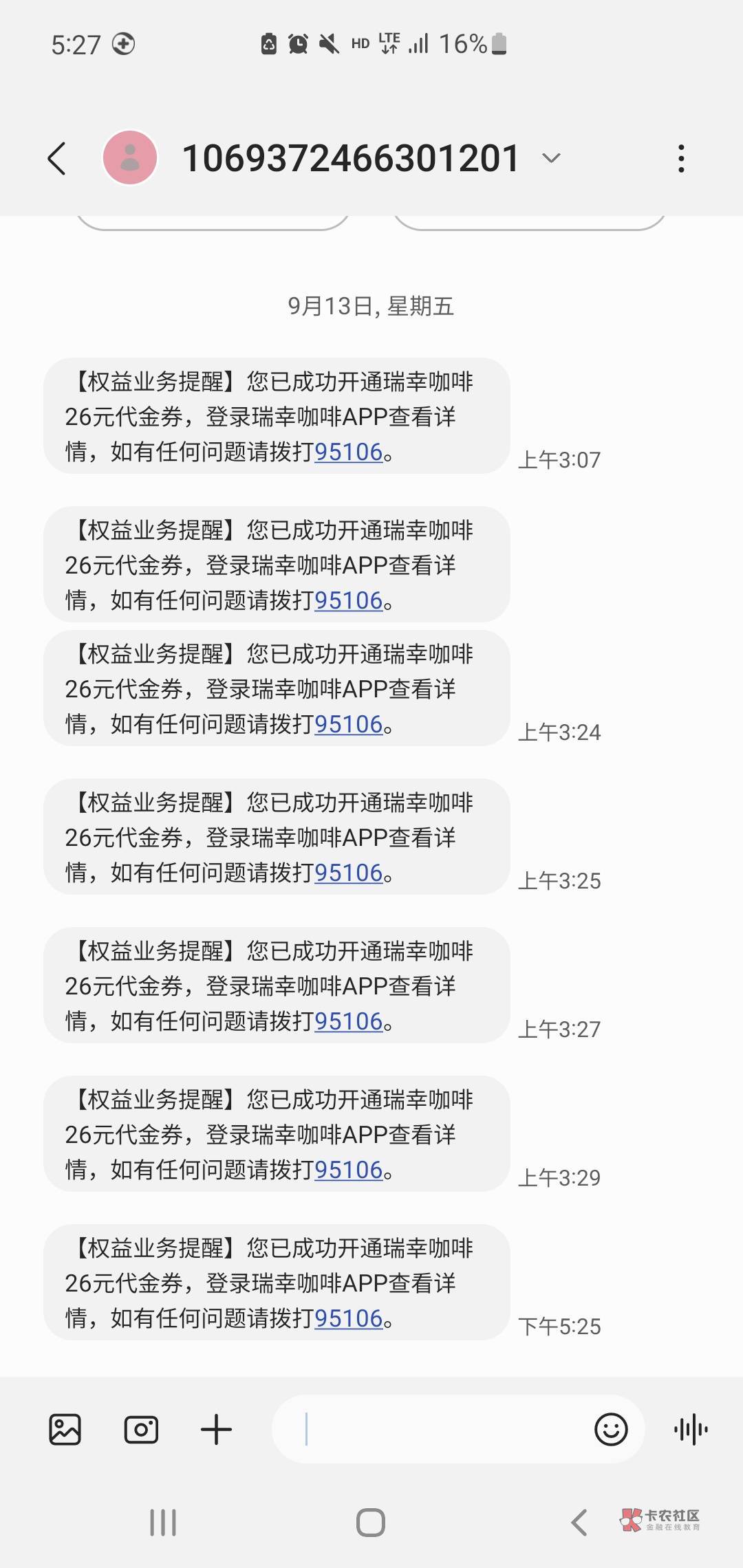 大事不好了，开始补了

95 / 作者:一念之初 / 