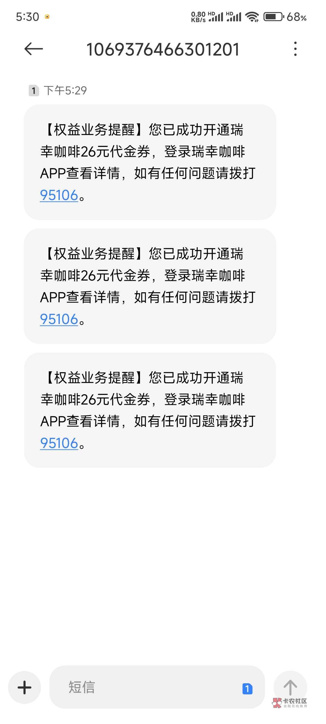 我擦  我要去坐牢了开始轰炸我了

5 / 作者:神手老马།༢ / 