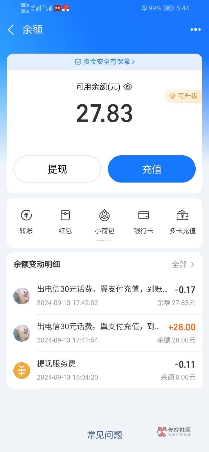 闲鱼吃相难看啊，兄弟们，要是卖50-100京东卡，没什么利润啊

51 / 作者:缄默888 / 