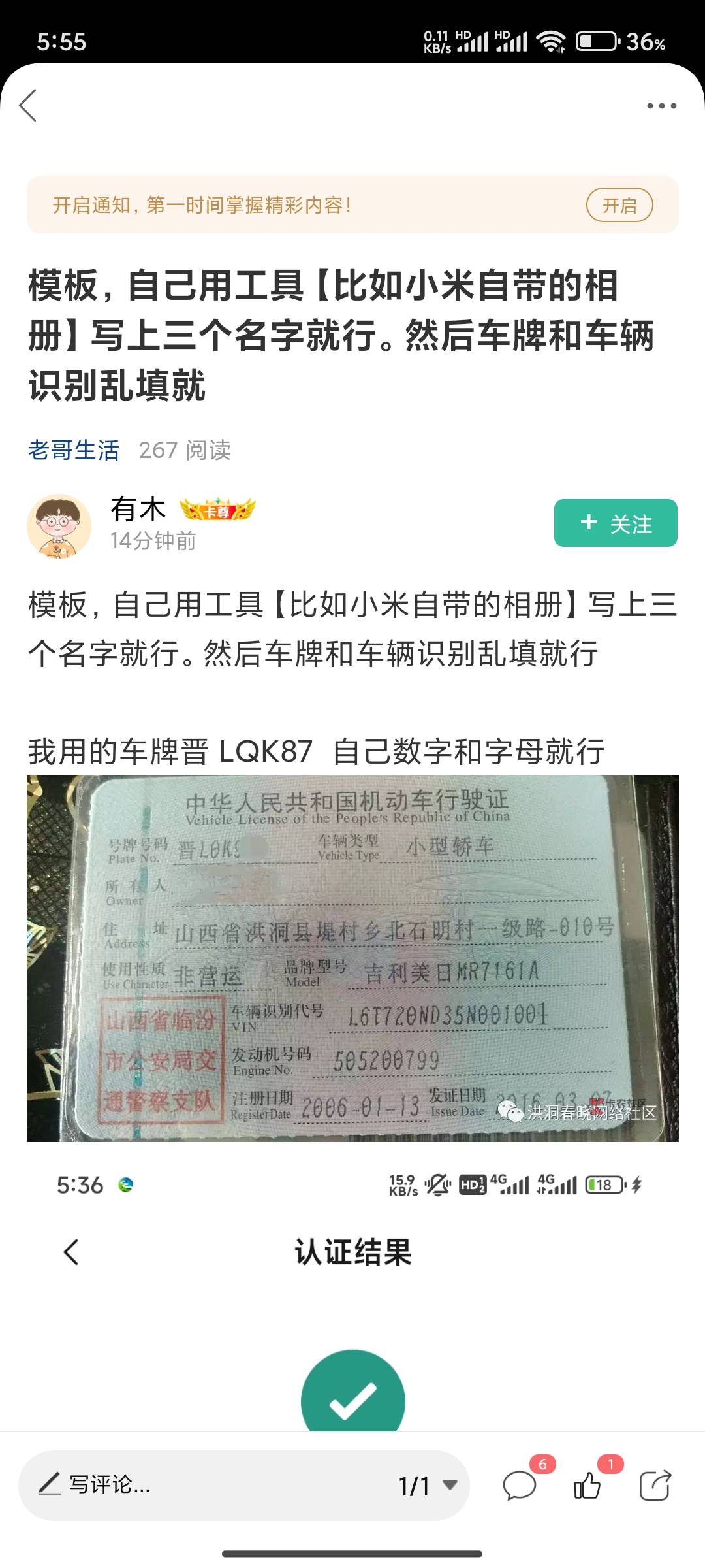 谢谢哥 这方法好用 虽然低保了


8 / 作者::kqq / 