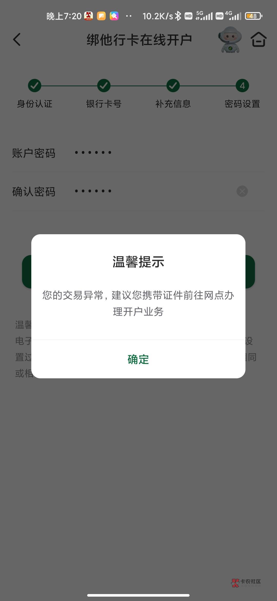 又把我拉黑了吗！擦！邮储银行一辈子加起来都没申请到过100毛

100 / 作者:hello邹先生z / 