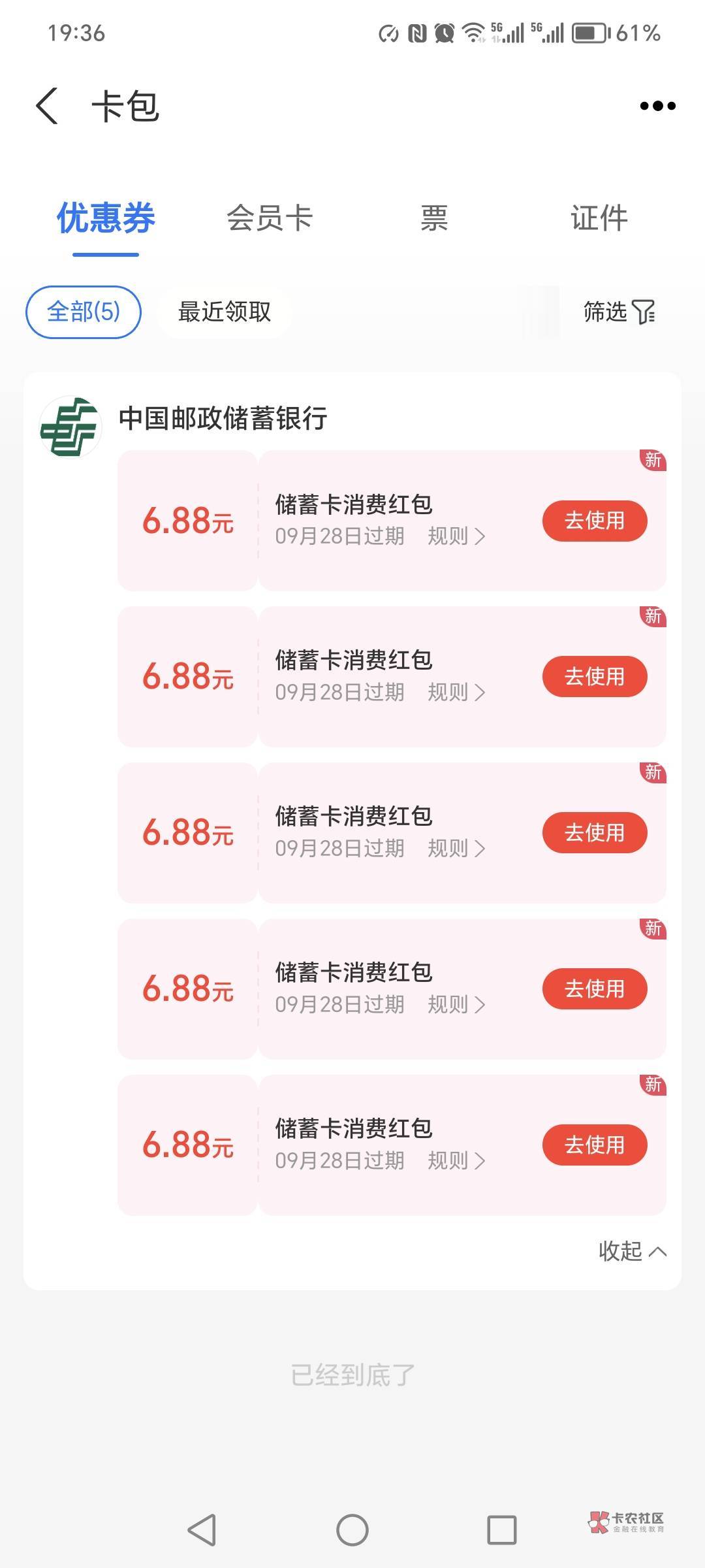 润24也是拿下了

3 / 作者:迷途ᝰ知返 / 