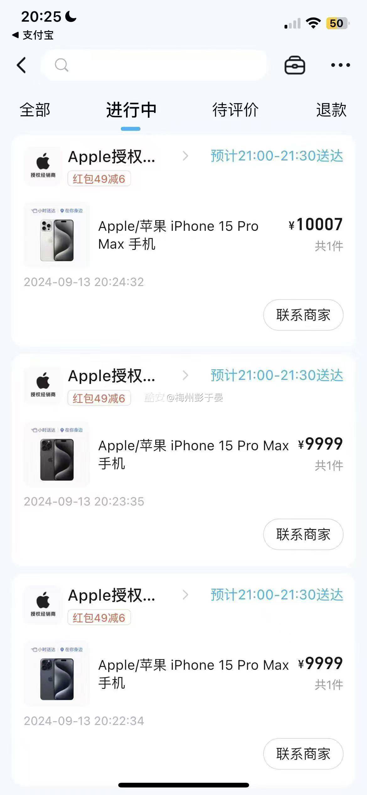 苹果16pro max，老哥们有没有拿下了


45 / 作者:无工作贷款 / 