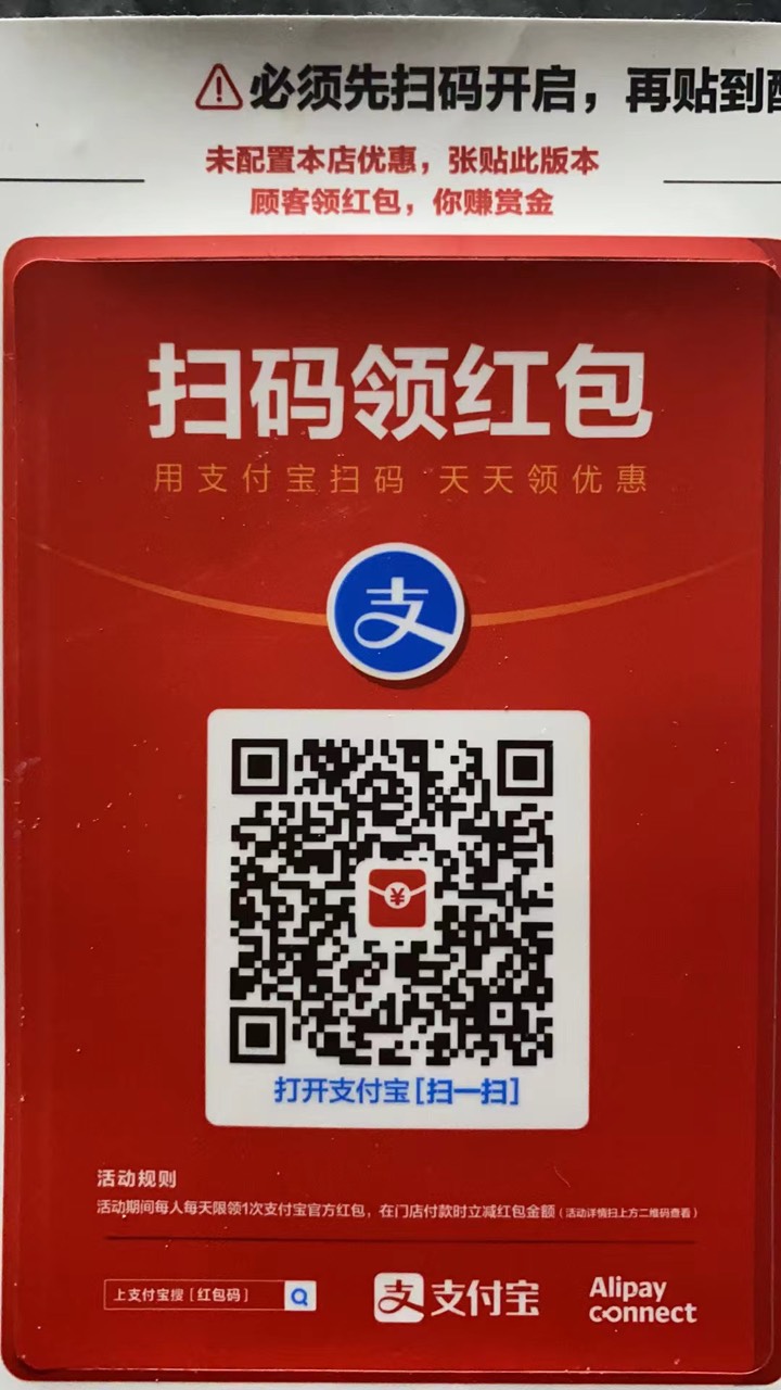 老哥们支付宝农商红包那个码还有吗。我手机闹鬼了马没了
63 / 作者:撸啊撸mao / 