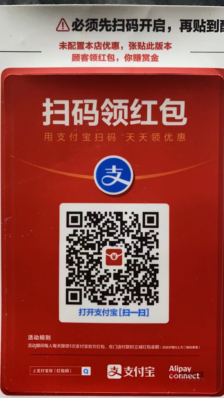 老哥们支付宝农商红包那个码还有吗。我手机闹鬼了马没了
8 / 作者:撸啊撸mao / 