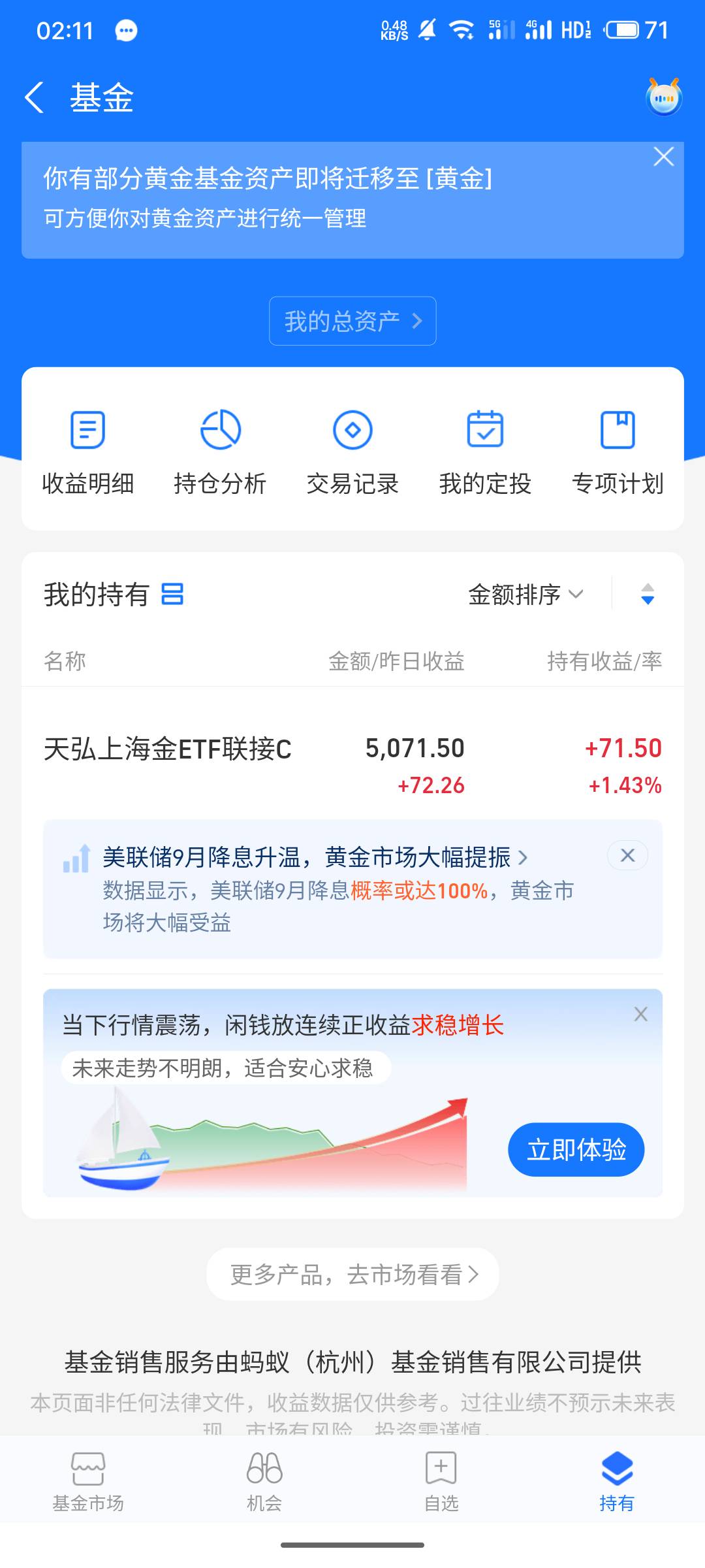 这点钱可以躺平嘛

83 / 作者:杀江湖解梦 / 