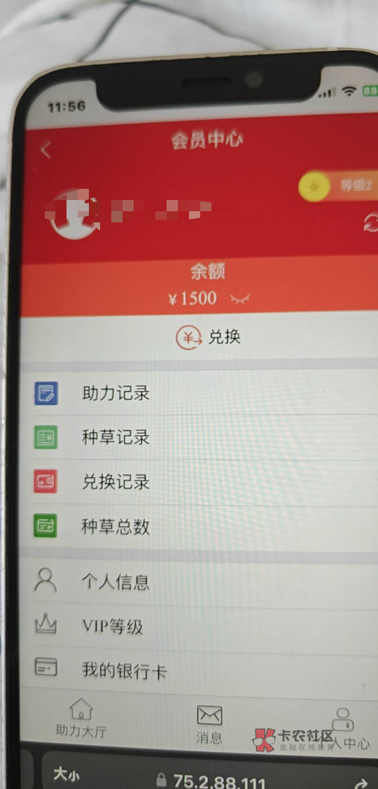 有老哥垫过一千吗？靠谱吗？会被黑吗？

31 / 作者:卡农大帅b / 