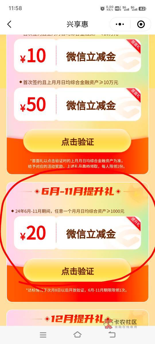 老哥们这个日均1000，那是不是要存30000厦门兴业第三方存管

74 / 作者:胡子8888 / 