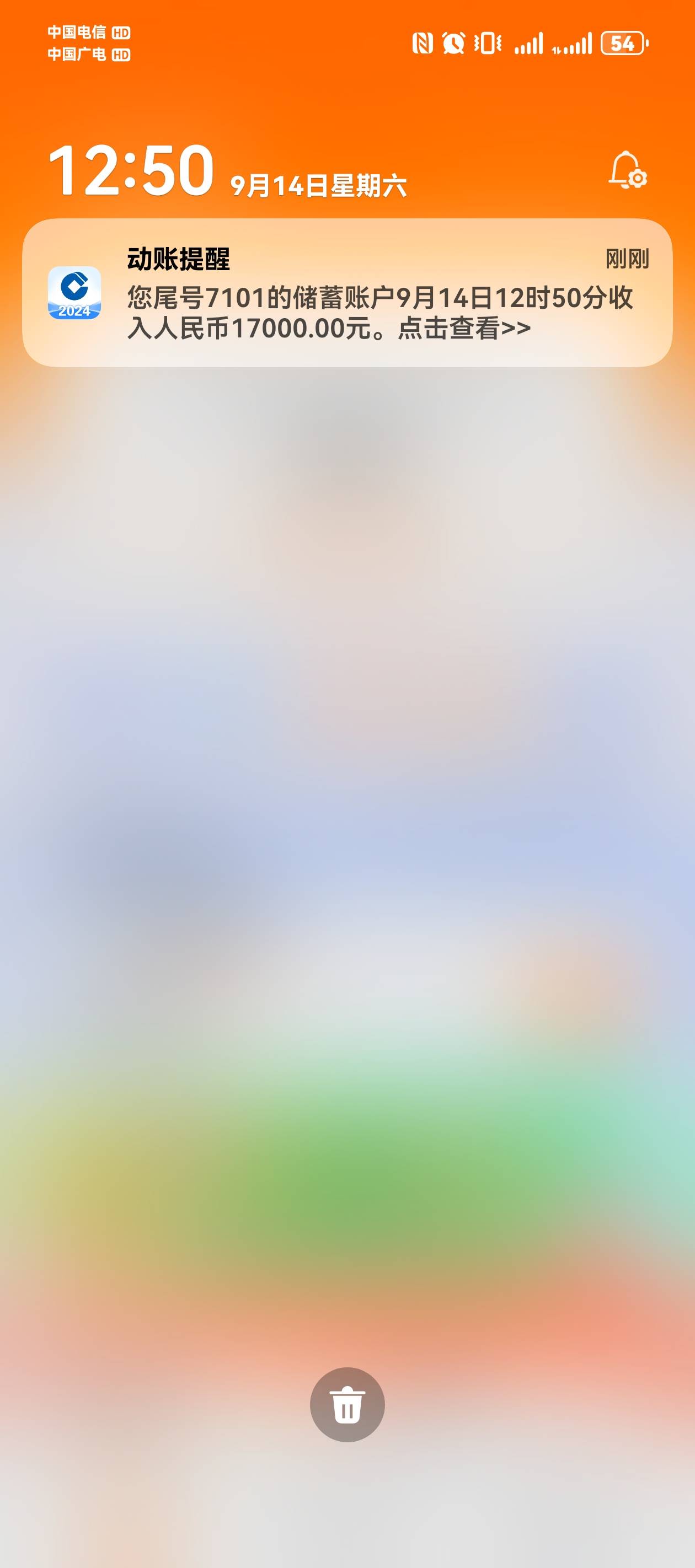 宁银消金下款了，我c到了17000秒到18 / 作者:钢镚儿哦 / 