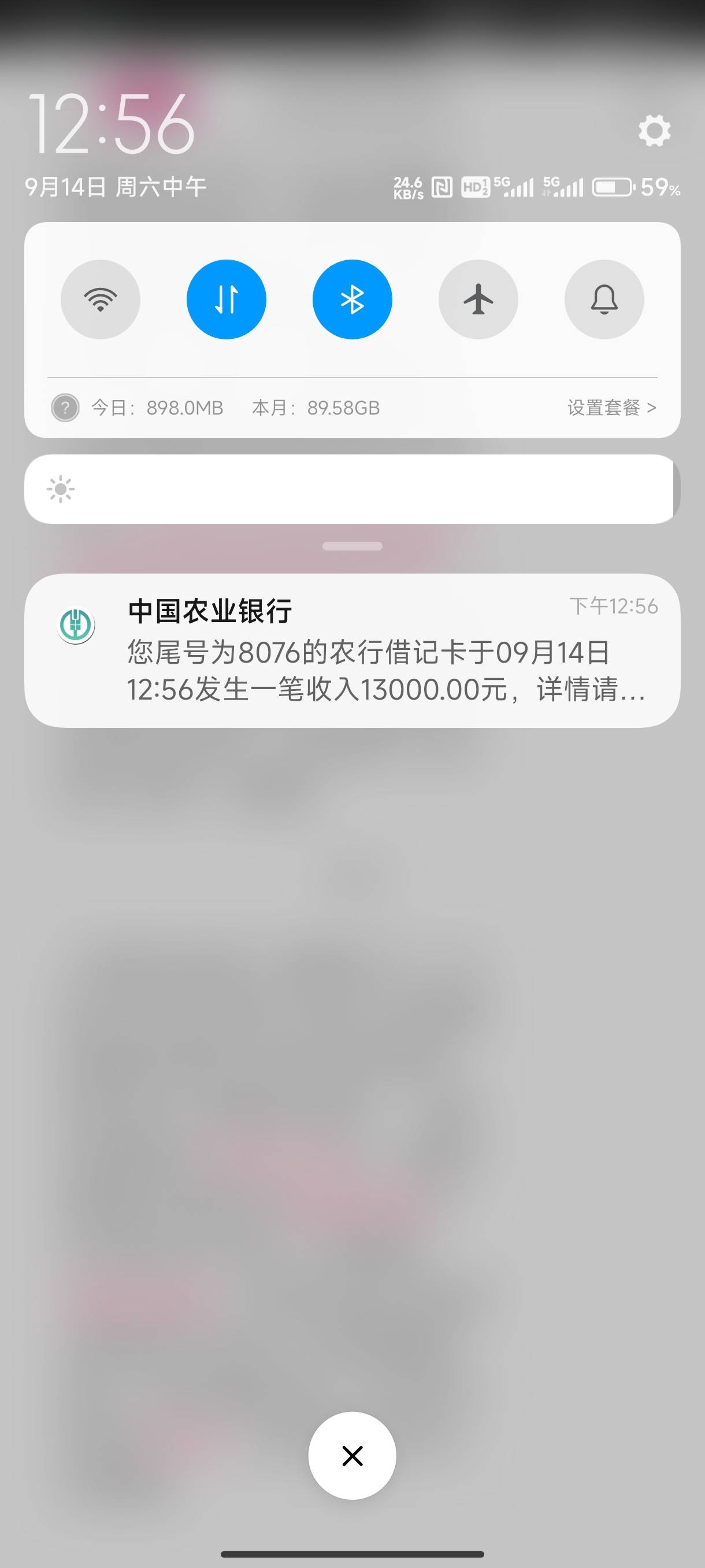 宁银消金下款了兄弟们隔壁真是成了，我试了一下没想到...46 / 作者:公民明年就 / 