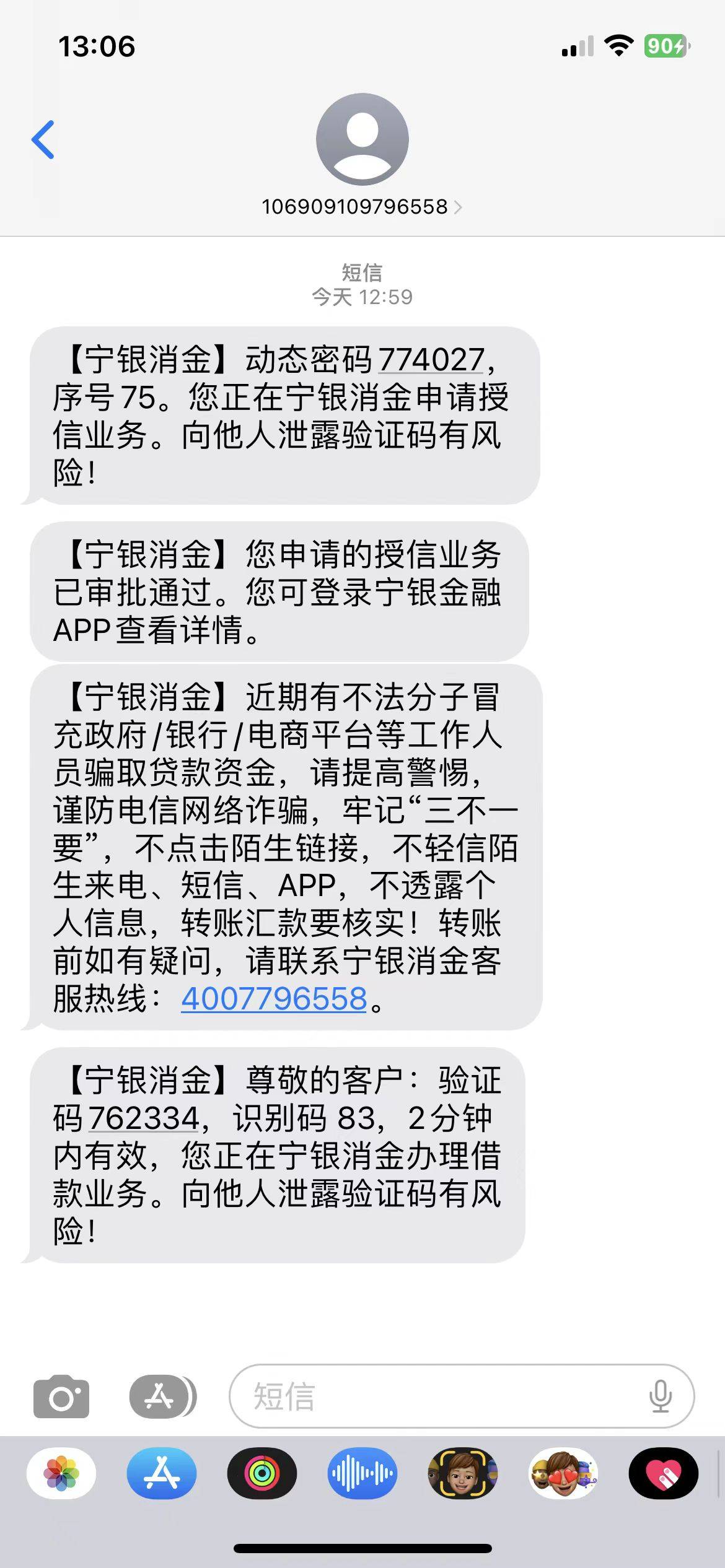 牛 b，跟车旺大卡，我以为冲废了，一直转圈一直错误，我就一直等，授信的时候一直卡着79 / 作者:ftygffyu / 