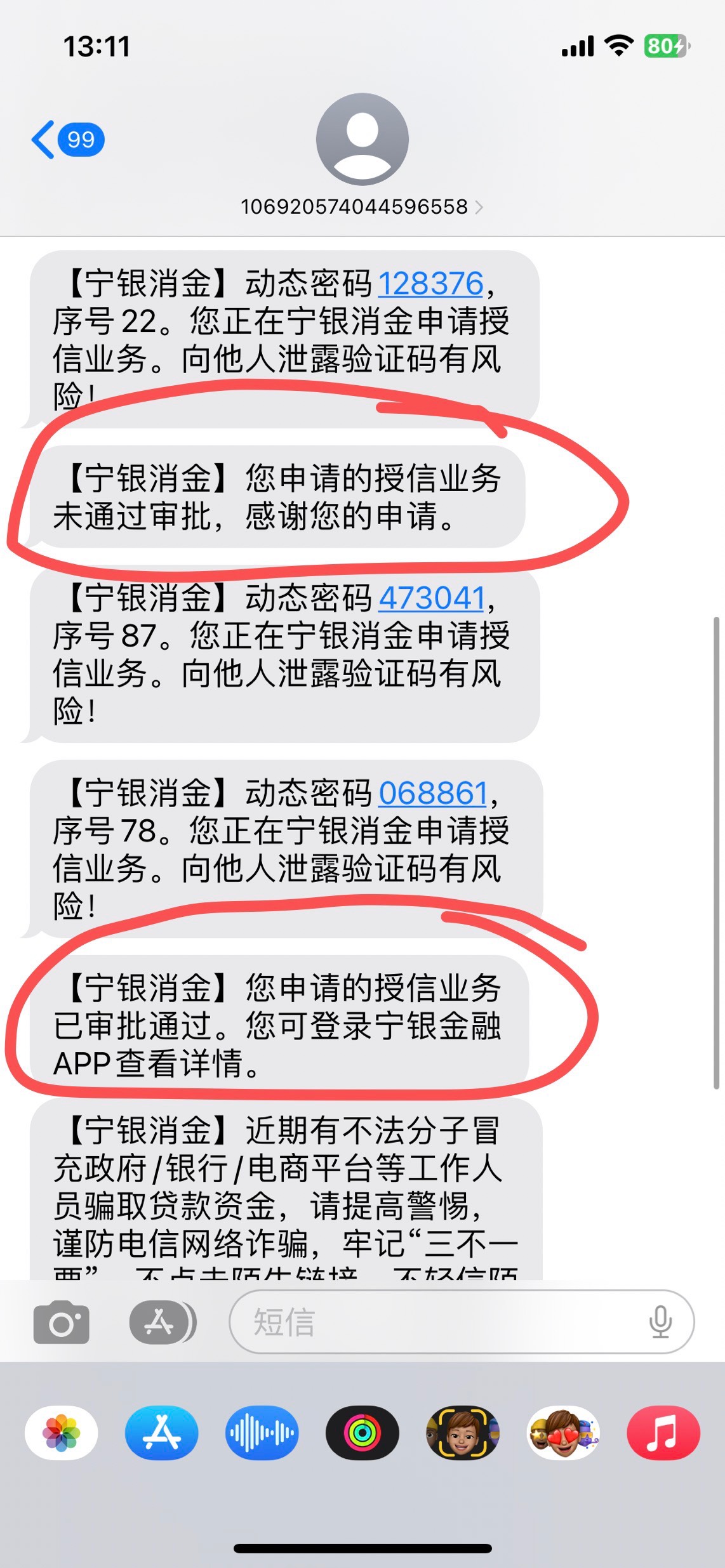 重大消息，车旺大卡被拒了的老哥可以继续申请，还是从车旺大卡里面进去，把单位改一下53 / 作者:www6666ss123 / 