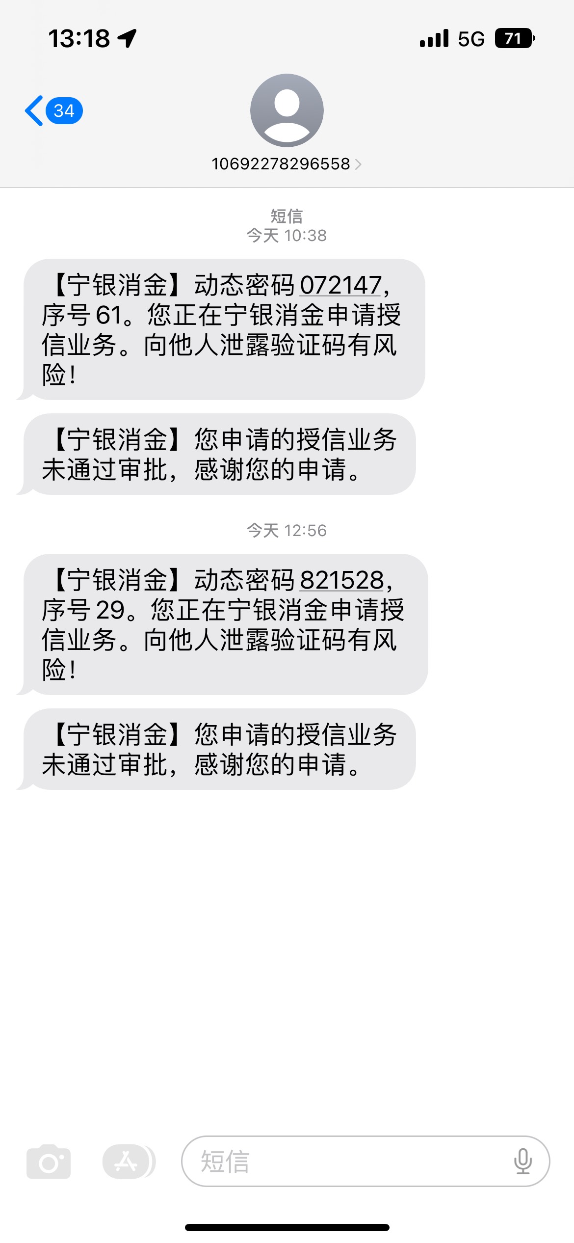 重大消息，车旺大卡被拒了的老哥可以继续申请，还是从车旺大卡里面进去，把单位改一下7 / 作者:反反复复54346 / 