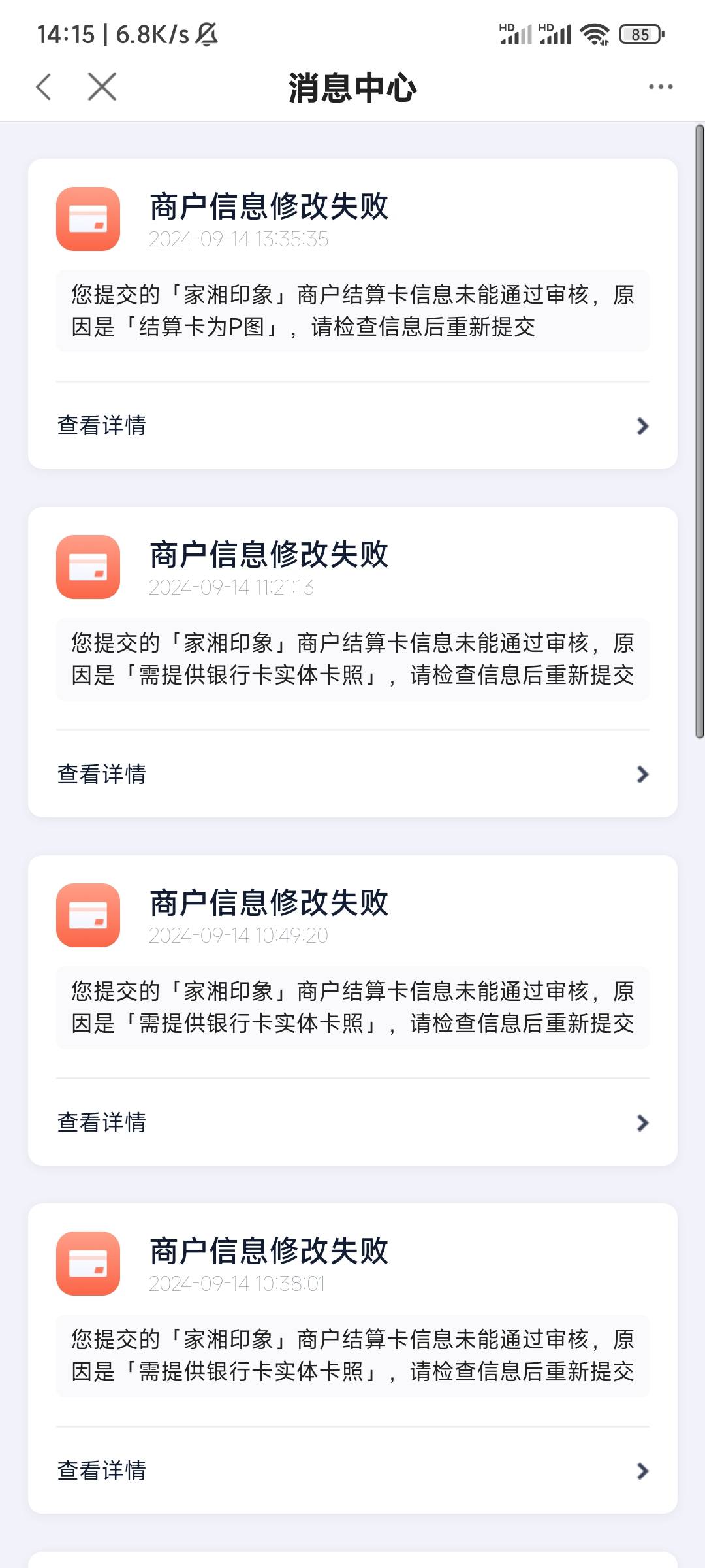 深圳中意卡终于能领了，8月28号报名，29号度小满结算一次，过快10个工作日了还不能领93 / 作者:你听风在吹ik / 