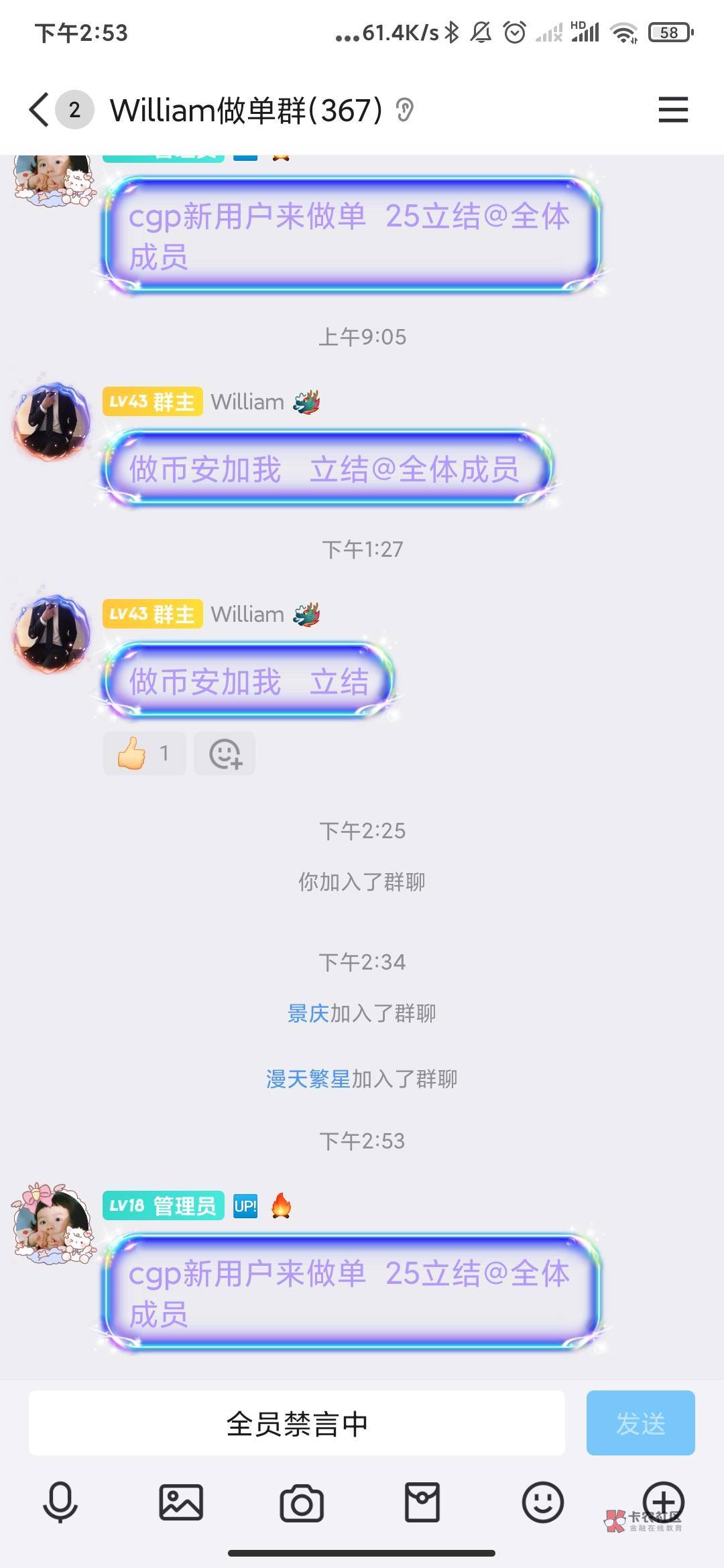 这个能搞吗，会不会被按头

18 / 作者:无问. / 