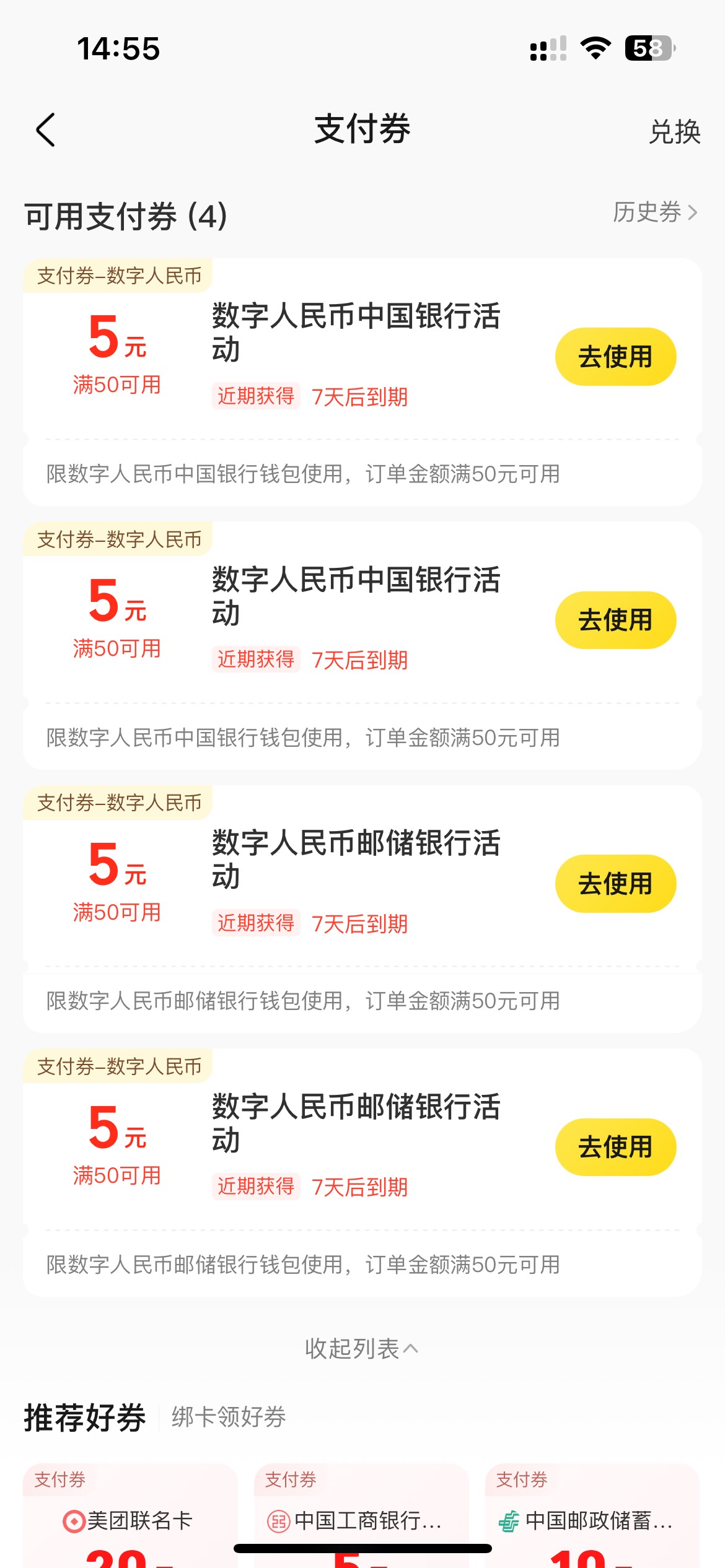 老哥们这个有什么办法T吗

74 / 作者:平安！ / 