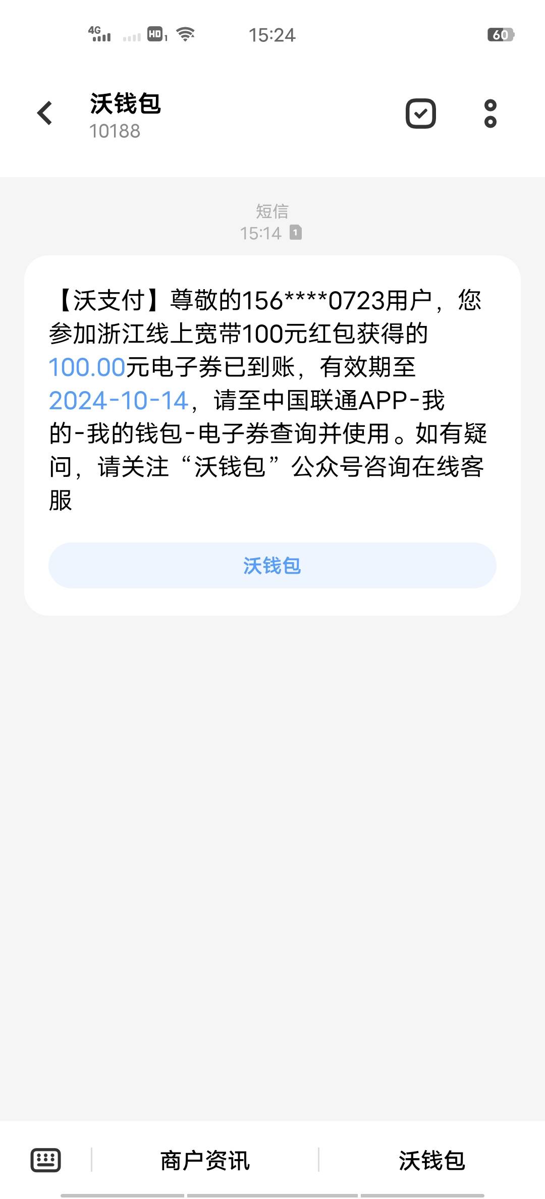 杭州联通支付宝7号报名，上天看需要实名我还以为不给了，扔那没问今天到了 

55 / 作者:TiMi丶 / 