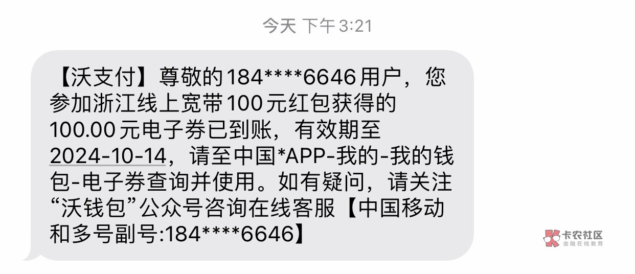 终究还是给了一张宽带2023  我以为你没了



16 / 作者:今晩打老虎い / 