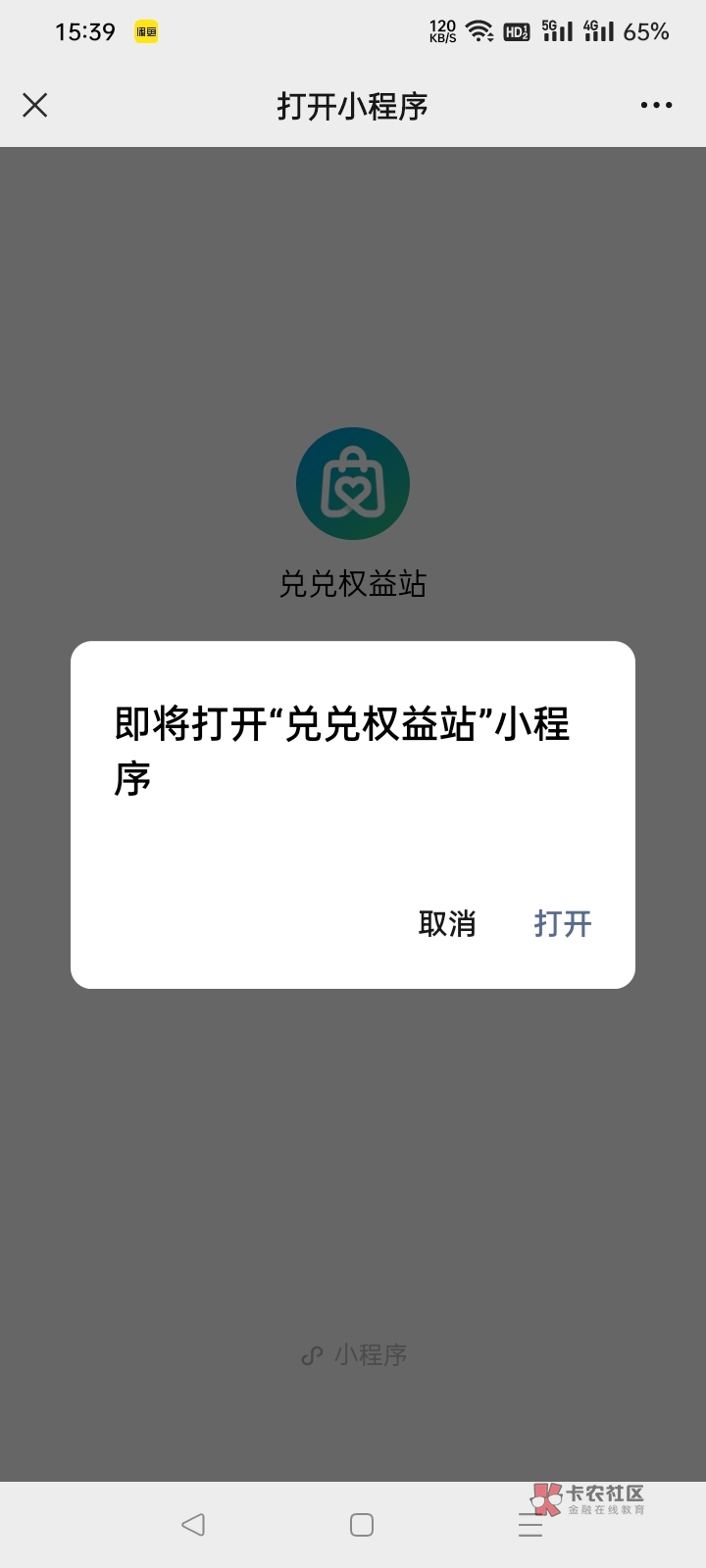 你们那些赣州邮政换不了的，是不是1.88的链接，跑去换8.88，8.88的链接又跑去换1.88，77 / 作者:cao尼 / 