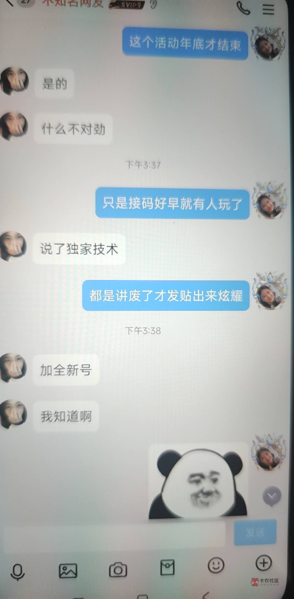 联通预约真可以到账几百张一次，感觉这小可爱不对劲



99 / 作者:小时光22 / 