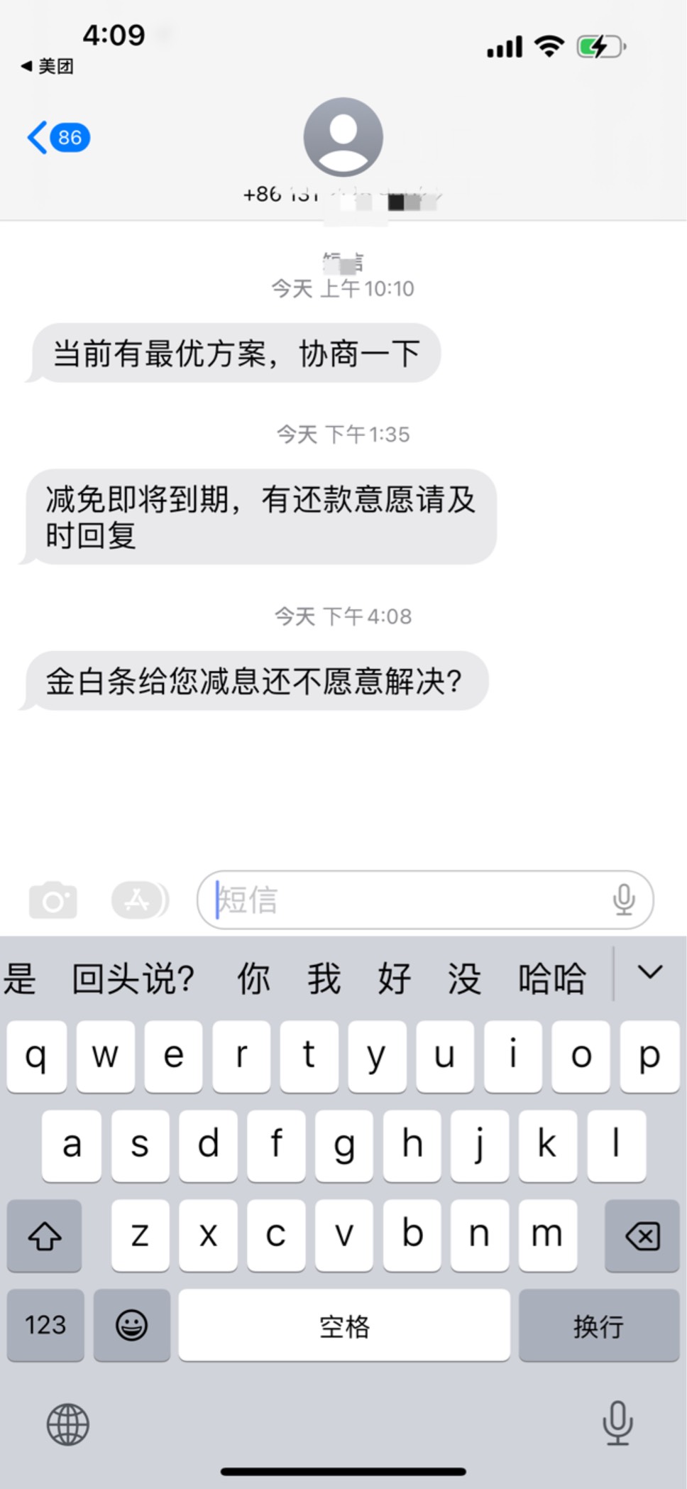 这催生原来是白条啊

69 / 作者:刘阳112 / 