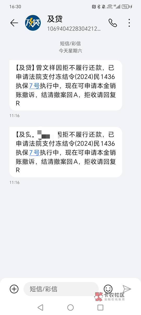 老哥们及贷还活着呢？有5年了吧，哈哈哈

12 / 作者:卡农丐帮评委 / 