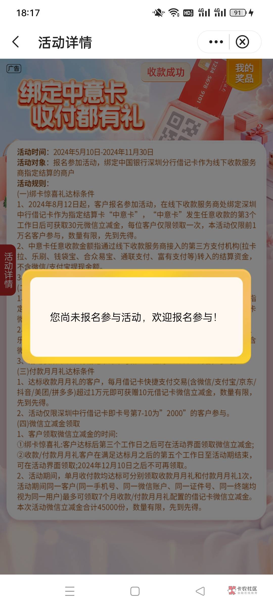 为啥还不行 我都报名了

39 / 作者:超级变态 / 