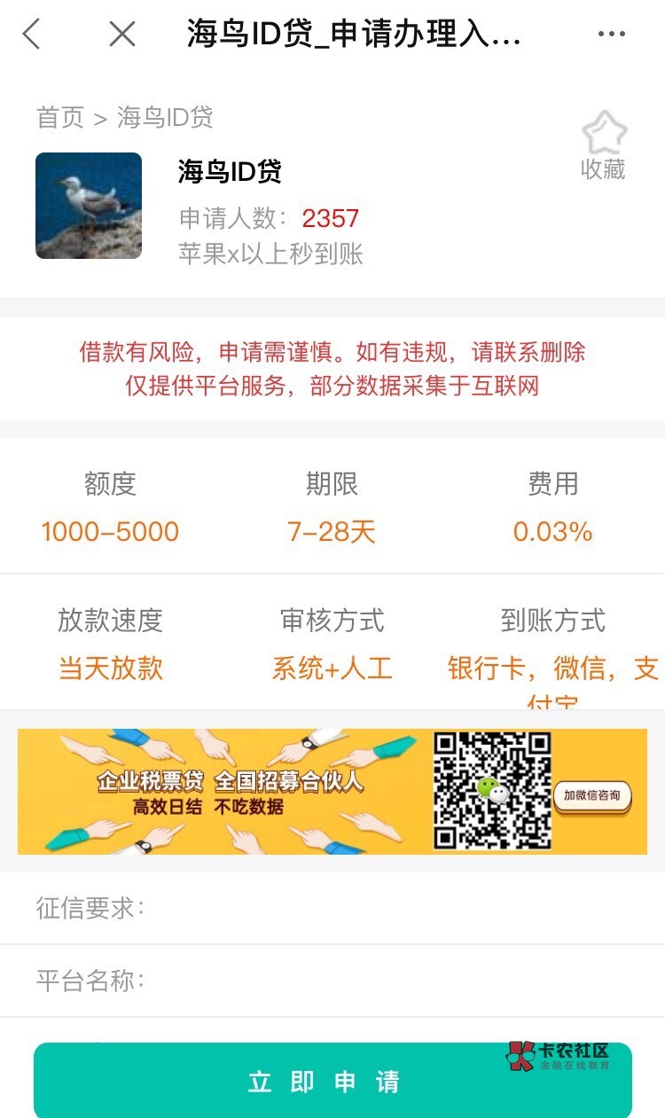 苹果手机包拿钱，苹果13到手1200还1600，有苹果手机XR-15pm都可100 / 作者:卡农真君 / 