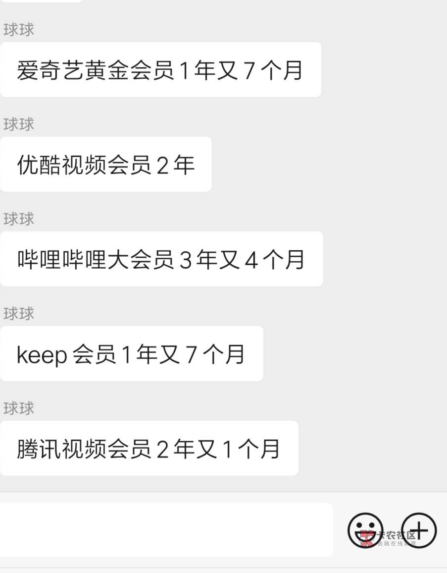 是不是这些都能换绑出老哥们，刚整理了下领的都有几年

96 / 作者:Get沐沐 / 