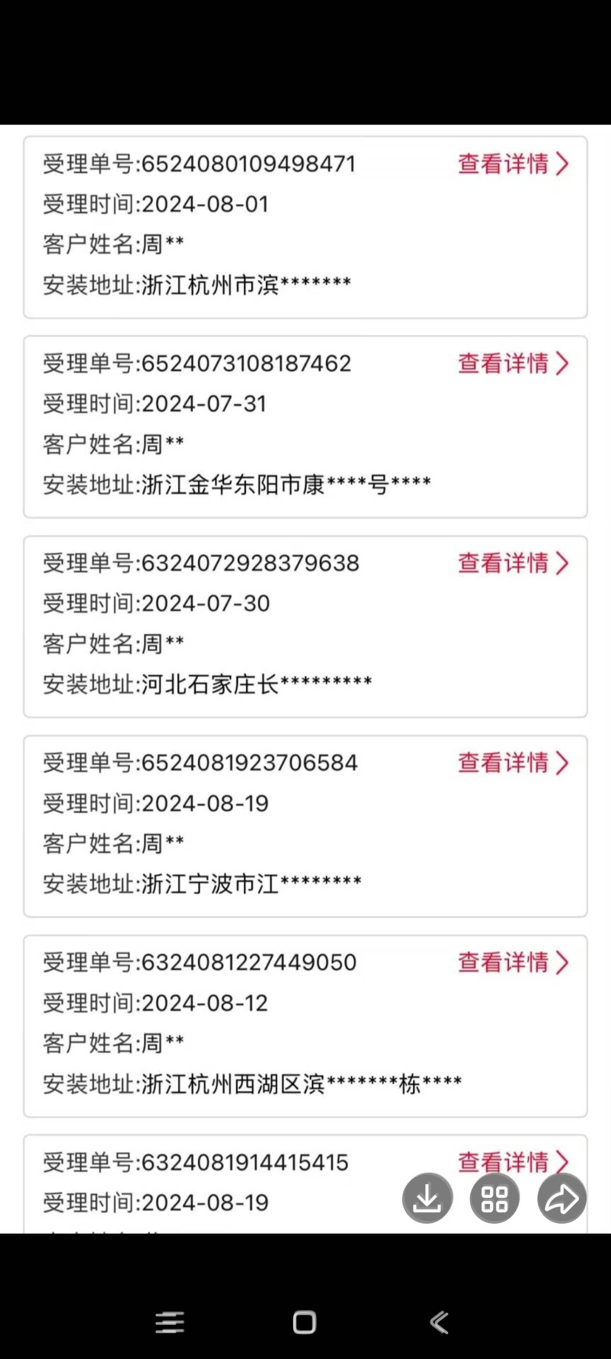 听说联通宽带可以接码的，反正我半信半疑，抓包链接报名，再查料子身份证一个月有没有19 / 作者:小时光22 / 
