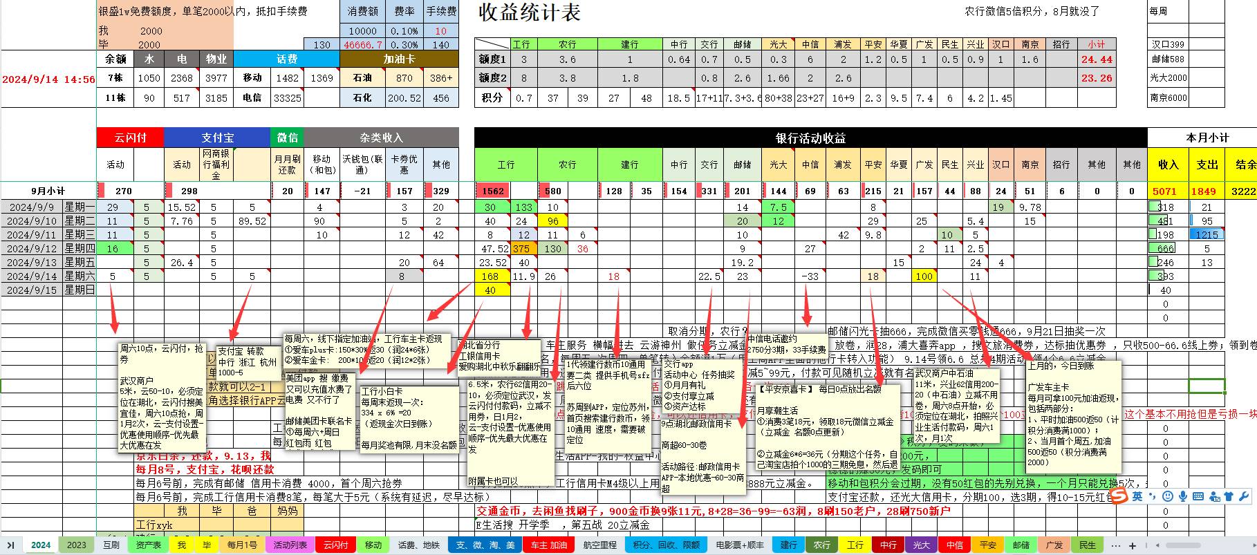 最近的羊毛

3 / 作者:ㅤ江羨 / 