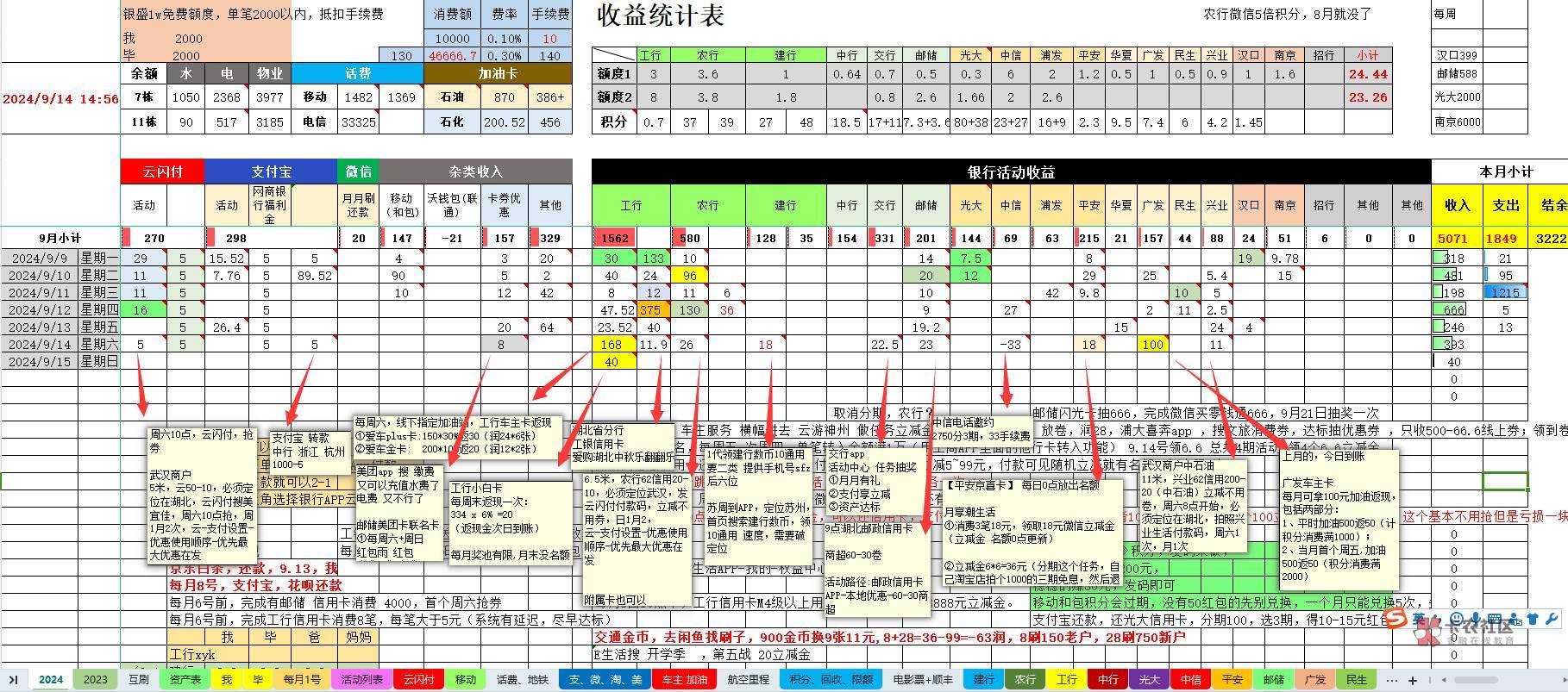 最近的羊毛

90 / 作者:ㅤ江羨 / 