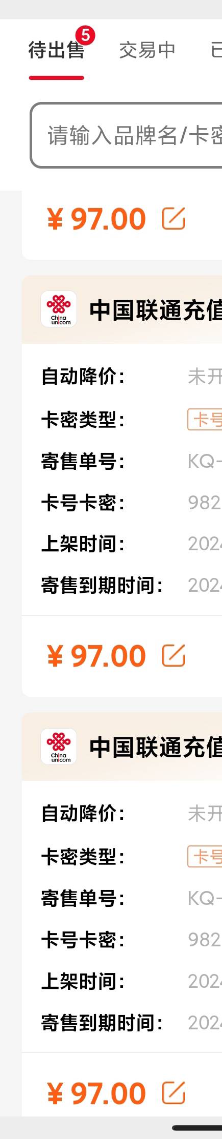 接上贴，联通宽带预约都在偷偷接码对吧，据说都在抓包报名，快研究下这个



58 / 作者:一只红耳钉 / 