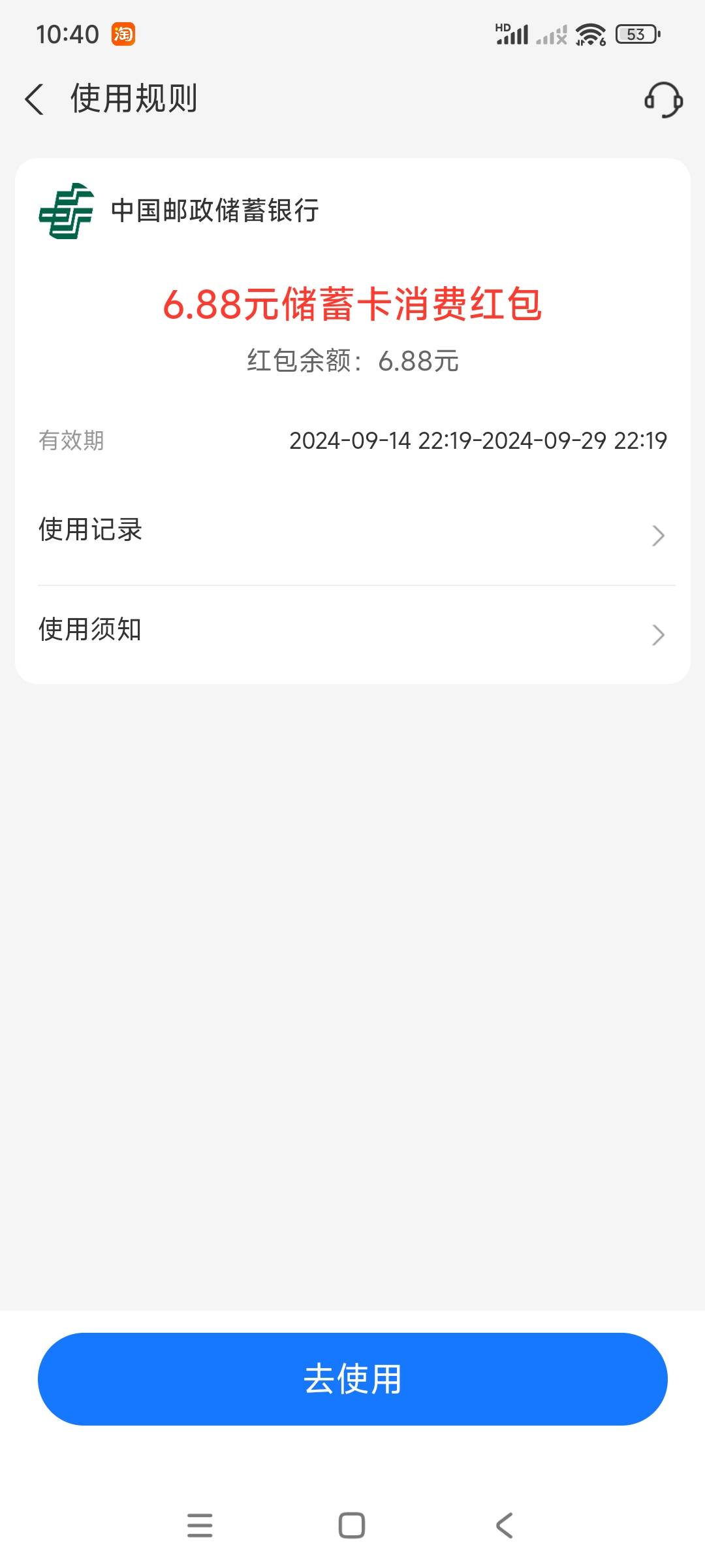  邮储北京互？刚飞



34 / 作者:子菲菲 / 