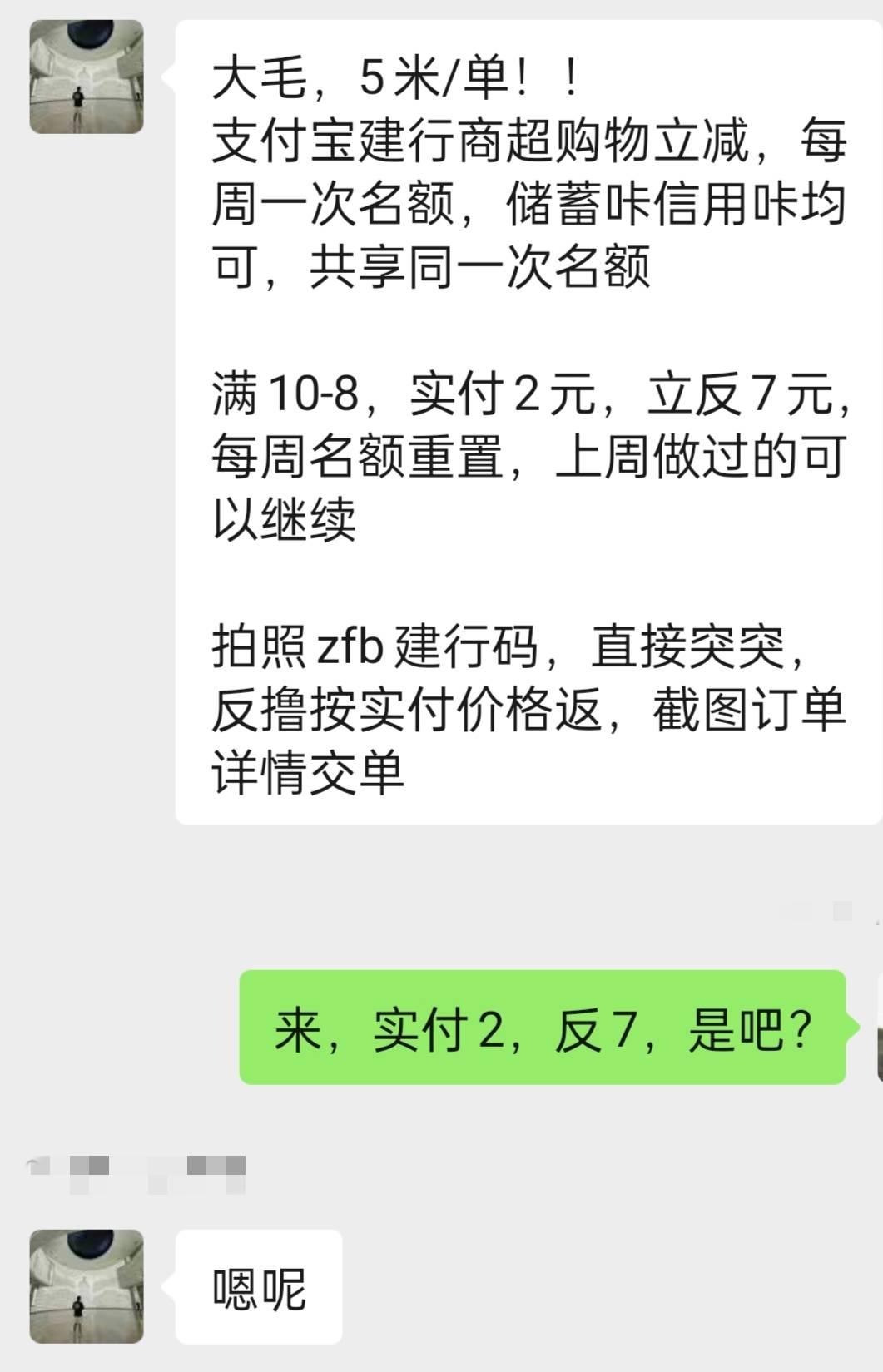 挂个骗子，此人应该混在各个羊毛论坛 各大羊毛裙(特别是券群，这比混群里盗刷，券群的25 / 作者:别见黄花落 / 