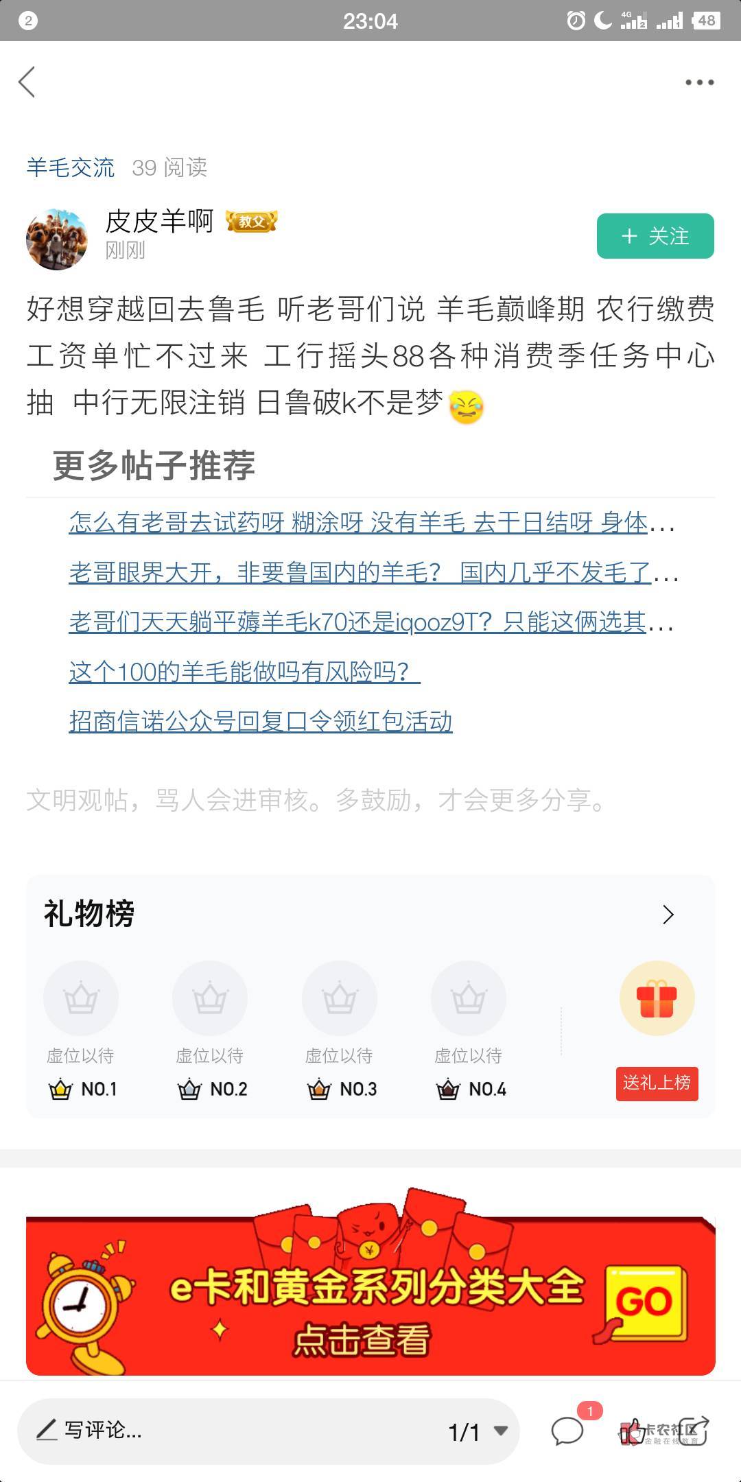 兄弟，你想穿越也穿到17-18年啊，那2年会玩小贷的人，只下不还，至少一T三线城市100平48 / 作者:陈苦苦 / 